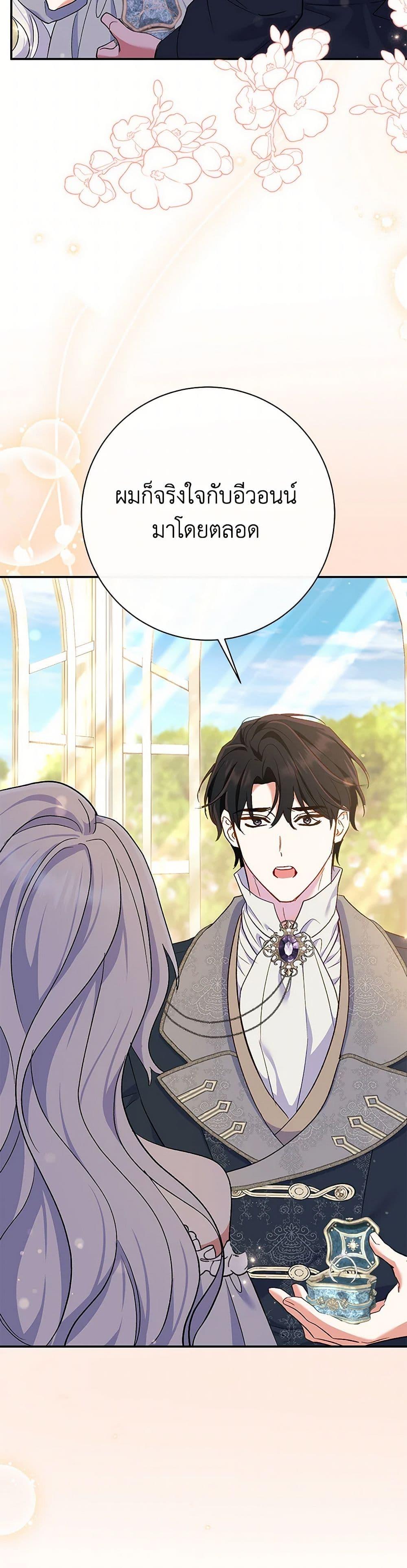 Manga-lc-com อ่านมังงะ อ่านการ์ตูน ออนไลน์ ฟรี The Villain’s Match Is Too Perfect ตอนที่ 1 2 3 4 5 6 7 8 9 10 11 12 13 14 ฟรี ไม่มีโฆษณา Manga-lc - อ่าน มังงะ อ่าน การ์ตูน ออนไลน์ อ่านมังงะ ฟรี