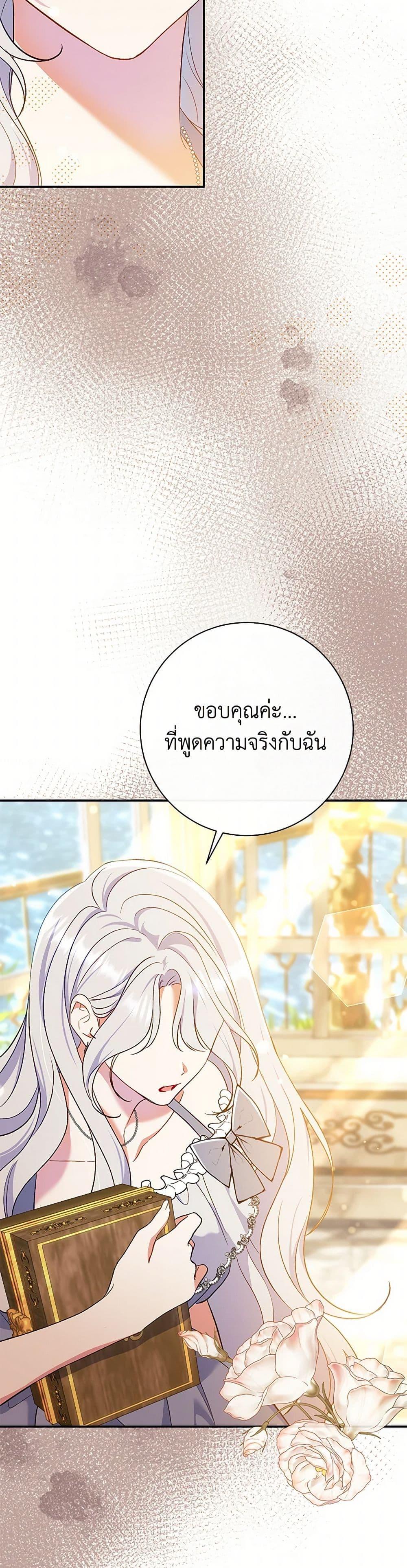 Manga-lc-com อ่านมังงะ อ่านการ์ตูน ออนไลน์ ฟรี The Villain’s Match Is Too Perfect ตอนที่ 1 2 3 4 5 6 7 8 9 10 11 12 13 14 ฟรี ไม่มีโฆษณา Manga-lc - อ่าน มังงะ อ่าน การ์ตูน ออนไลน์ อ่านมังงะ ฟรี