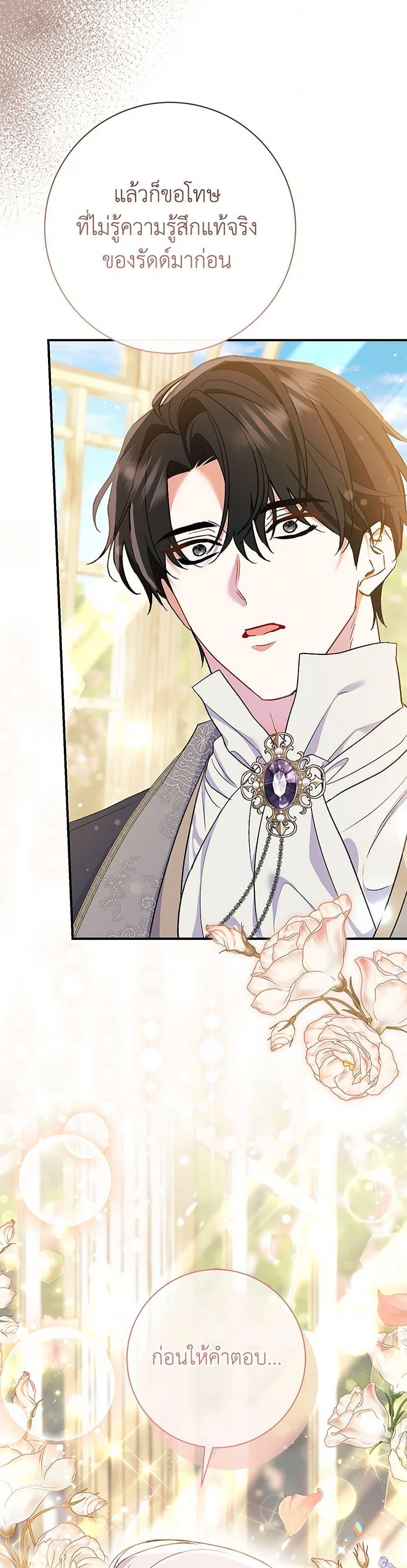 Manga-lc-com อ่านมังงะ อ่านการ์ตูน ออนไลน์ ฟรี The Villain’s Match Is Too Perfect ตอนที่ 1 2 3 4 5 6 7 8 9 10 11 12 13 14 ฟรี ไม่มีโฆษณา Manga-lc - อ่าน มังงะ อ่าน การ์ตูน ออนไลน์ อ่านมังงะ ฟรี