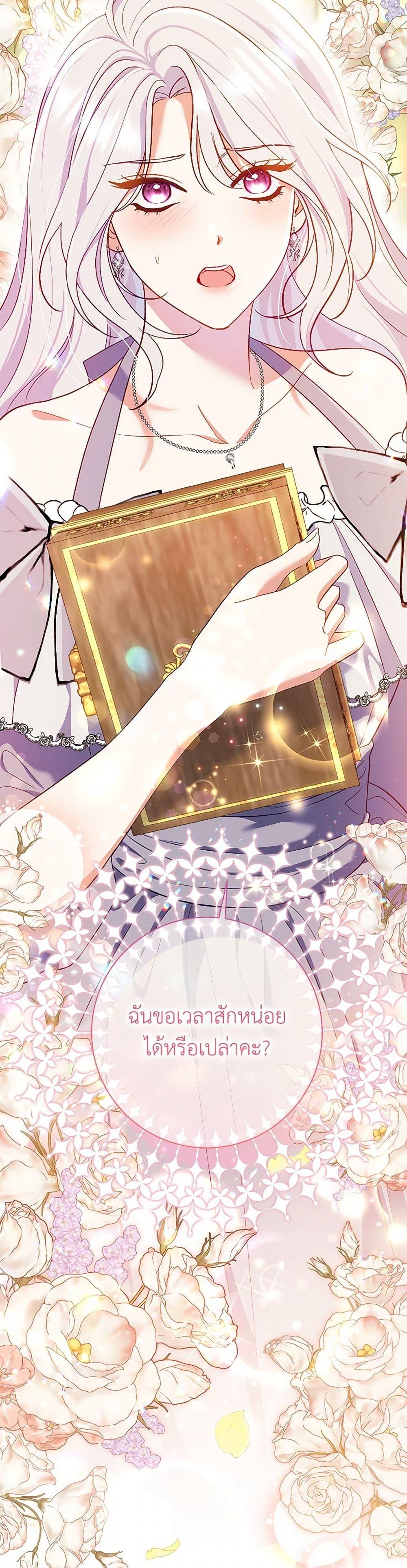 Manga-lc-com อ่านมังงะ อ่านการ์ตูน ออนไลน์ ฟรี The Villain’s Match Is Too Perfect ตอนที่ 1 2 3 4 5 6 7 8 9 10 11 12 13 14 ฟรี ไม่มีโฆษณา Manga-lc - อ่าน มังงะ อ่าน การ์ตูน ออนไลน์ อ่านมังงะ ฟรี