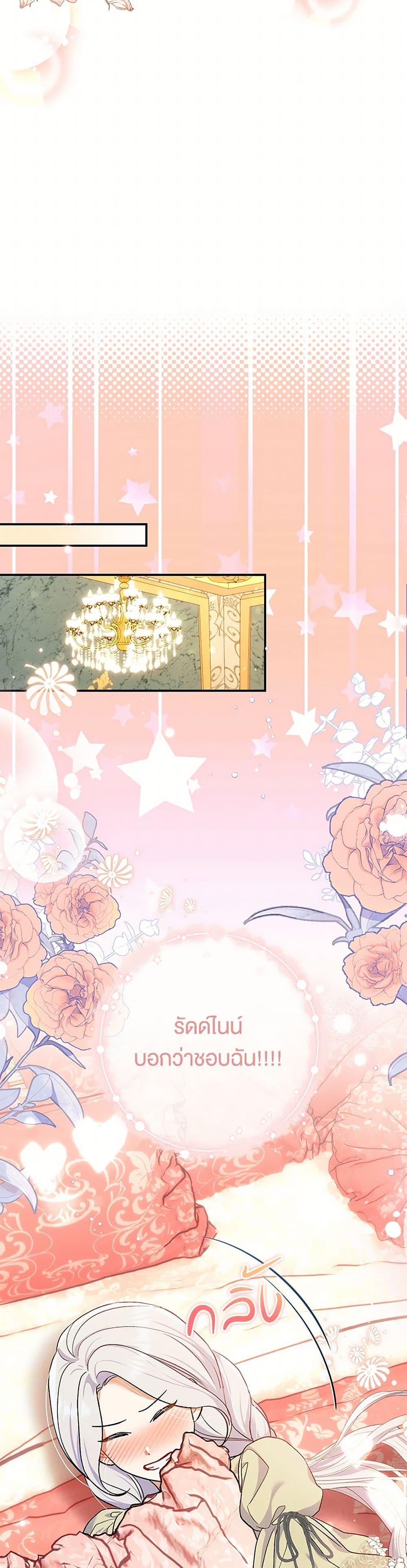 Manga-lc-com อ่านมังงะ อ่านการ์ตูน ออนไลน์ ฟรี The Villain’s Match Is Too Perfect ตอนที่ 1 2 3 4 5 6 7 8 9 10 11 12 13 14 ฟรี ไม่มีโฆษณา Manga-lc - อ่าน มังงะ อ่าน การ์ตูน ออนไลน์ อ่านมังงะ ฟรี