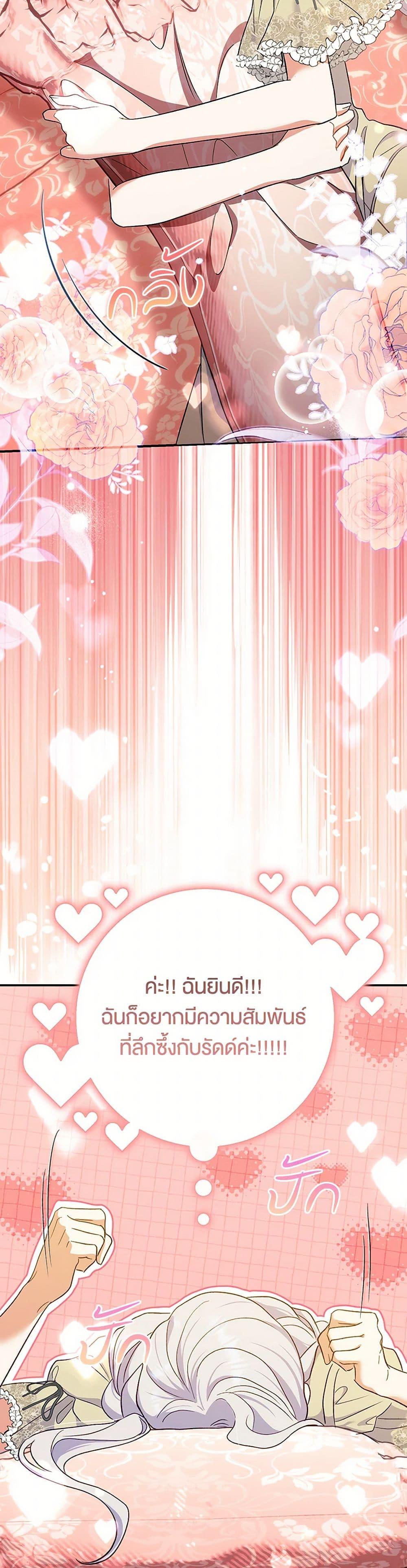 Manga-lc-com อ่านมังงะ อ่านการ์ตูน ออนไลน์ ฟรี The Villain’s Match Is Too Perfect ตอนที่ 1 2 3 4 5 6 7 8 9 10 11 12 13 14 ฟรี ไม่มีโฆษณา Manga-lc - อ่าน มังงะ อ่าน การ์ตูน ออนไลน์ อ่านมังงะ ฟรี