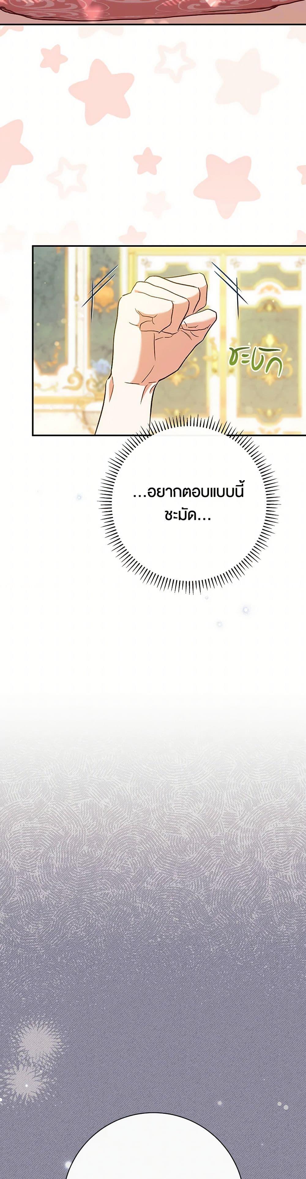 Manga-lc-com อ่านมังงะ อ่านการ์ตูน ออนไลน์ ฟรี The Villain’s Match Is Too Perfect ตอนที่ 1 2 3 4 5 6 7 8 9 10 11 12 13 14 ฟรี ไม่มีโฆษณา Manga-lc - อ่าน มังงะ อ่าน การ์ตูน ออนไลน์ อ่านมังงะ ฟรี