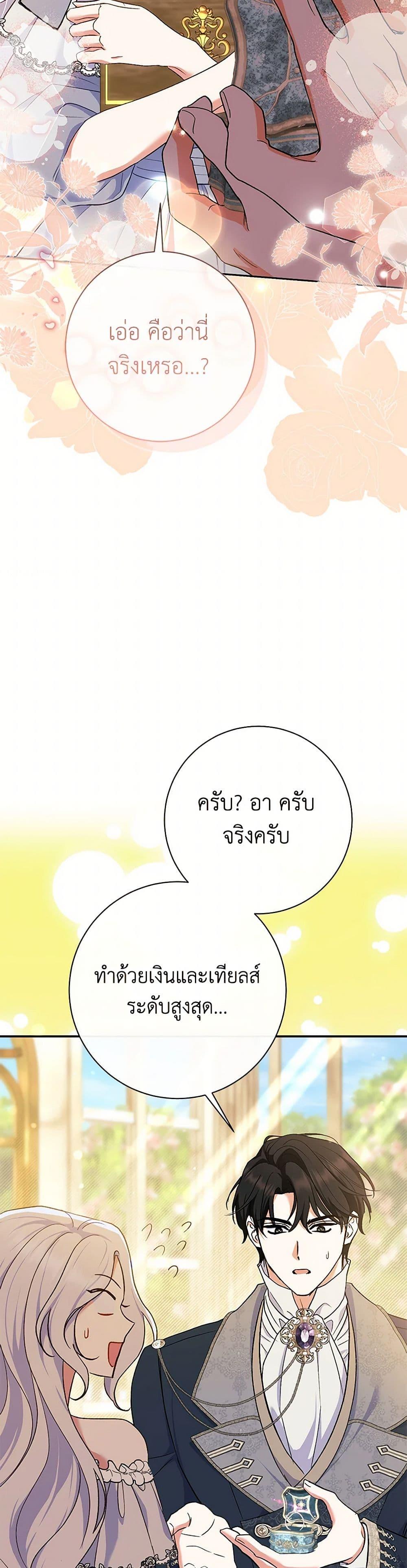 Manga-lc-com อ่านมังงะ อ่านการ์ตูน ออนไลน์ ฟรี The Villain’s Match Is Too Perfect ตอนที่ 1 2 3 4 5 6 7 8 9 10 11 12 13 14 ฟรี ไม่มีโฆษณา Manga-lc - อ่าน มังงะ อ่าน การ์ตูน ออนไลน์ อ่านมังงะ ฟรี