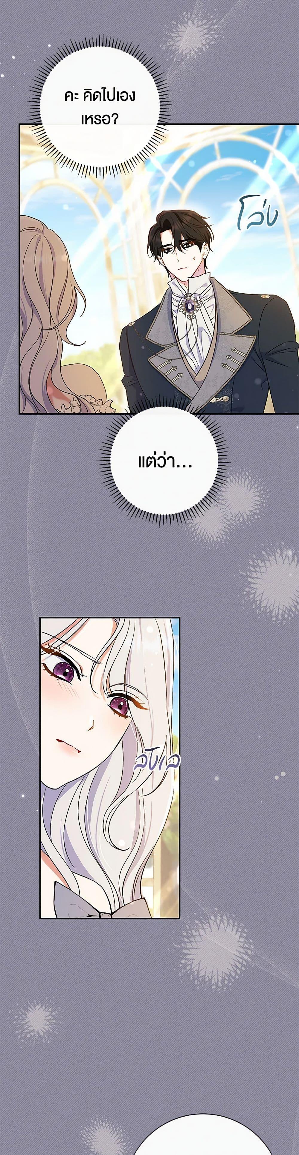 Manga-lc-com อ่านมังงะ อ่านการ์ตูน ออนไลน์ ฟรี The Villain’s Match Is Too Perfect ตอนที่ 1 2 3 4 5 6 7 8 9 10 11 12 13 14 ฟรี ไม่มีโฆษณา Manga-lc - อ่าน มังงะ อ่าน การ์ตูน ออนไลน์ อ่านมังงะ ฟรี