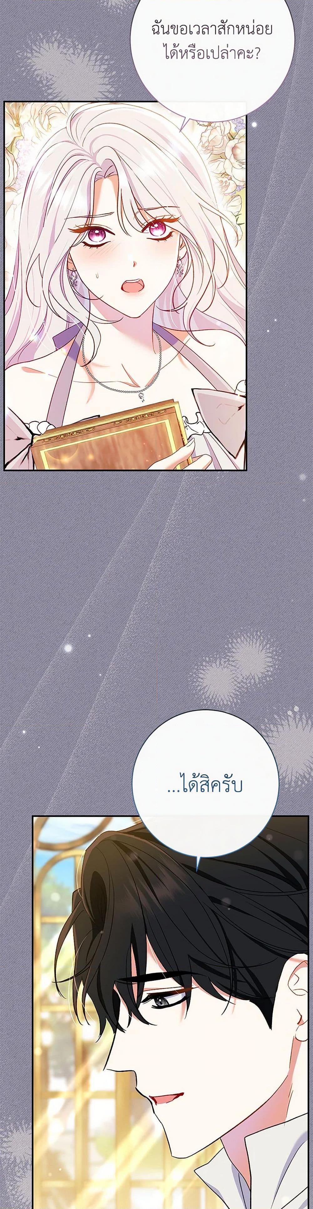 Manga-lc-com อ่านมังงะ อ่านการ์ตูน ออนไลน์ ฟรี The Villain’s Match Is Too Perfect ตอนที่ 1 2 3 4 5 6 7 8 9 10 11 12 13 14 ฟรี ไม่มีโฆษณา Manga-lc - อ่าน มังงะ อ่าน การ์ตูน ออนไลน์ อ่านมังงะ ฟรี