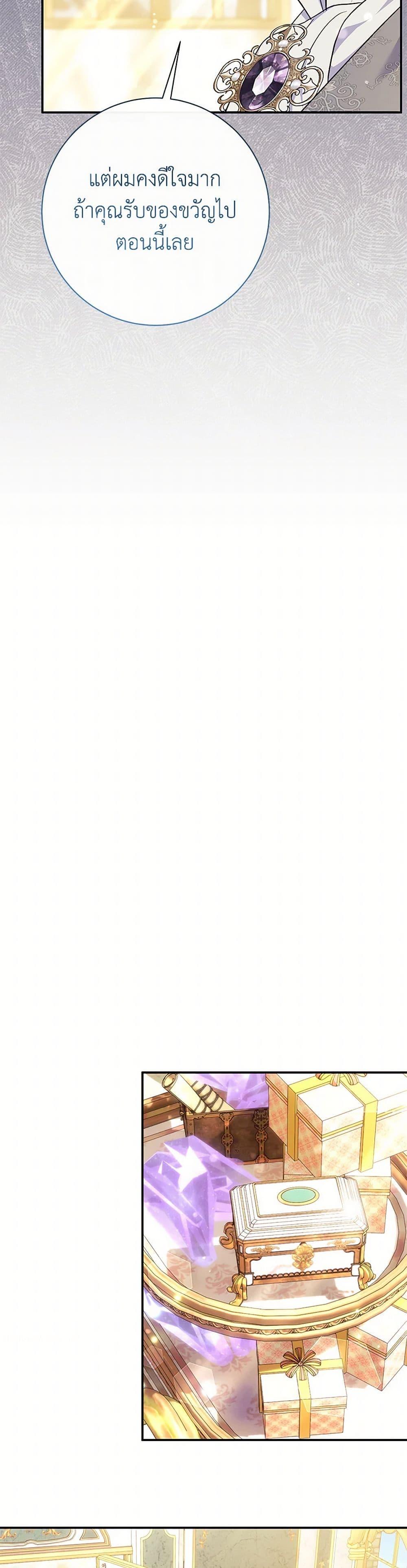 Manga-lc-com อ่านมังงะ อ่านการ์ตูน ออนไลน์ ฟรี The Villain’s Match Is Too Perfect ตอนที่ 1 2 3 4 5 6 7 8 9 10 11 12 13 14 ฟรี ไม่มีโฆษณา Manga-lc - อ่าน มังงะ อ่าน การ์ตูน ออนไลน์ อ่านมังงะ ฟรี