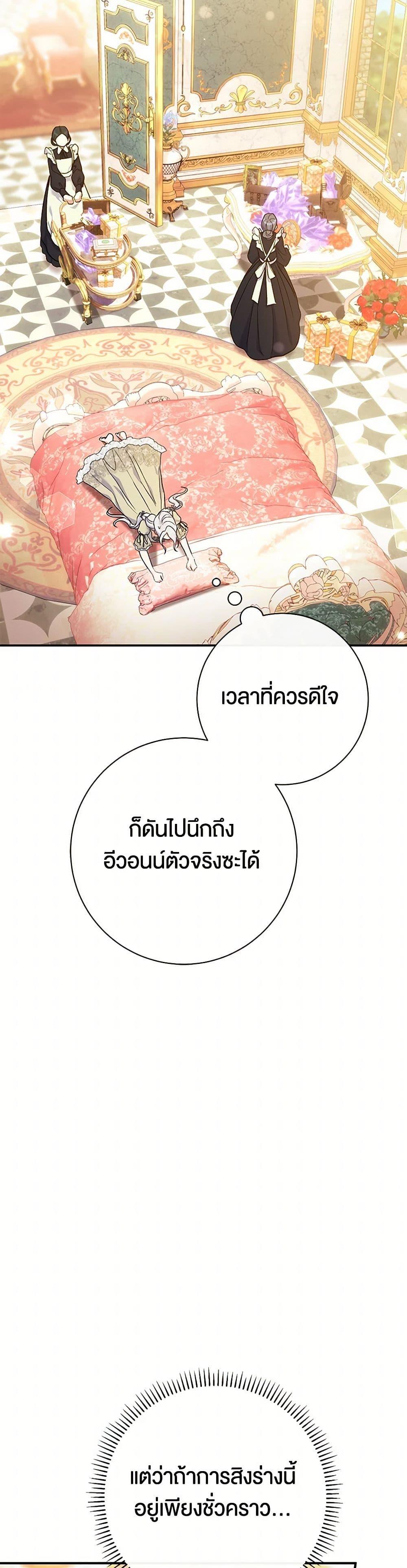 Manga-lc-com อ่านมังงะ อ่านการ์ตูน ออนไลน์ ฟรี The Villain’s Match Is Too Perfect ตอนที่ 1 2 3 4 5 6 7 8 9 10 11 12 13 14 ฟรี ไม่มีโฆษณา Manga-lc - อ่าน มังงะ อ่าน การ์ตูน ออนไลน์ อ่านมังงะ ฟรี