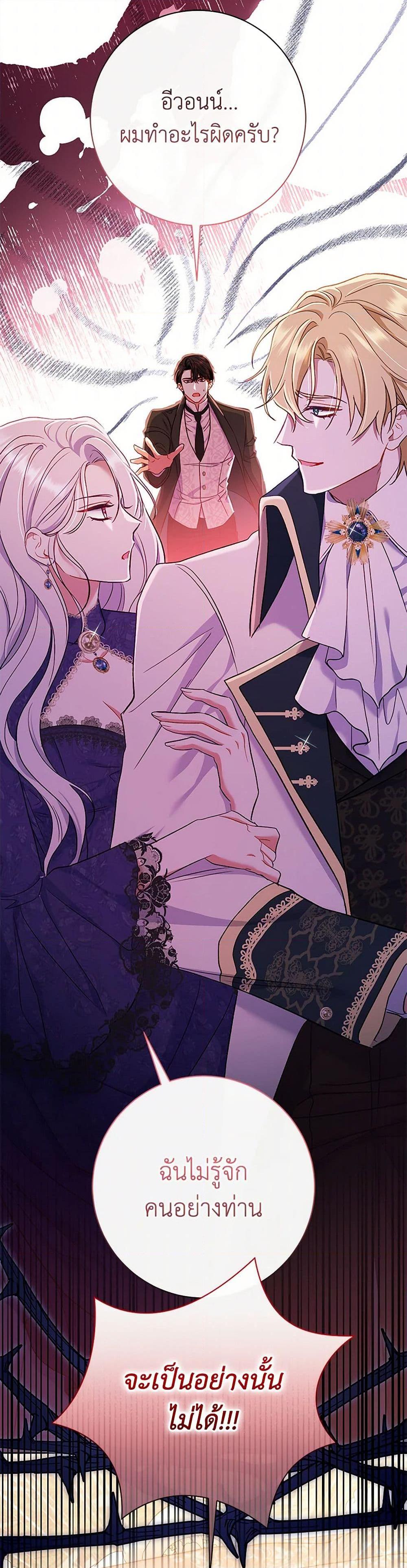 Manga-lc-com อ่านมังงะ อ่านการ์ตูน ออนไลน์ ฟรี The Villain’s Match Is Too Perfect ตอนที่ 1 2 3 4 5 6 7 8 9 10 11 12 13 14 ฟรี ไม่มีโฆษณา Manga-lc - อ่าน มังงะ อ่าน การ์ตูน ออนไลน์ อ่านมังงะ ฟรี