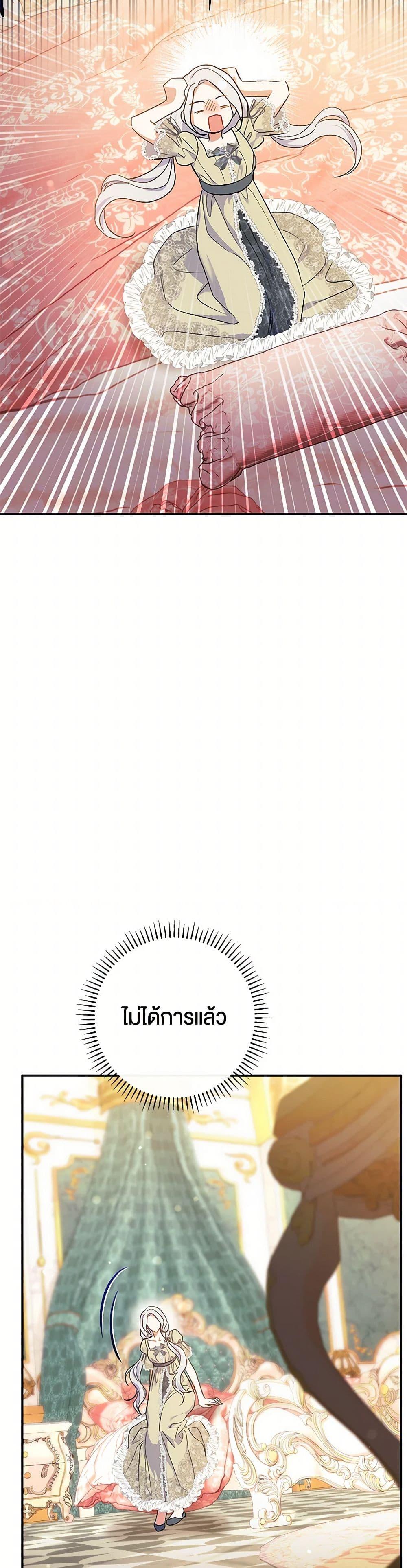 Manga-lc-com อ่านมังงะ อ่านการ์ตูน ออนไลน์ ฟรี The Villain’s Match Is Too Perfect ตอนที่ 1 2 3 4 5 6 7 8 9 10 11 12 13 14 ฟรี ไม่มีโฆษณา Manga-lc - อ่าน มังงะ อ่าน การ์ตูน ออนไลน์ อ่านมังงะ ฟรี