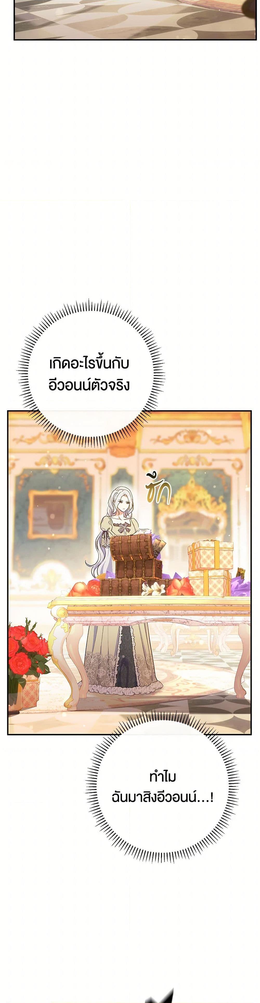 Manga-lc-com อ่านมังงะ อ่านการ์ตูน ออนไลน์ ฟรี The Villain’s Match Is Too Perfect ตอนที่ 1 2 3 4 5 6 7 8 9 10 11 12 13 14 ฟรี ไม่มีโฆษณา Manga-lc - อ่าน มังงะ อ่าน การ์ตูน ออนไลน์ อ่านมังงะ ฟรี