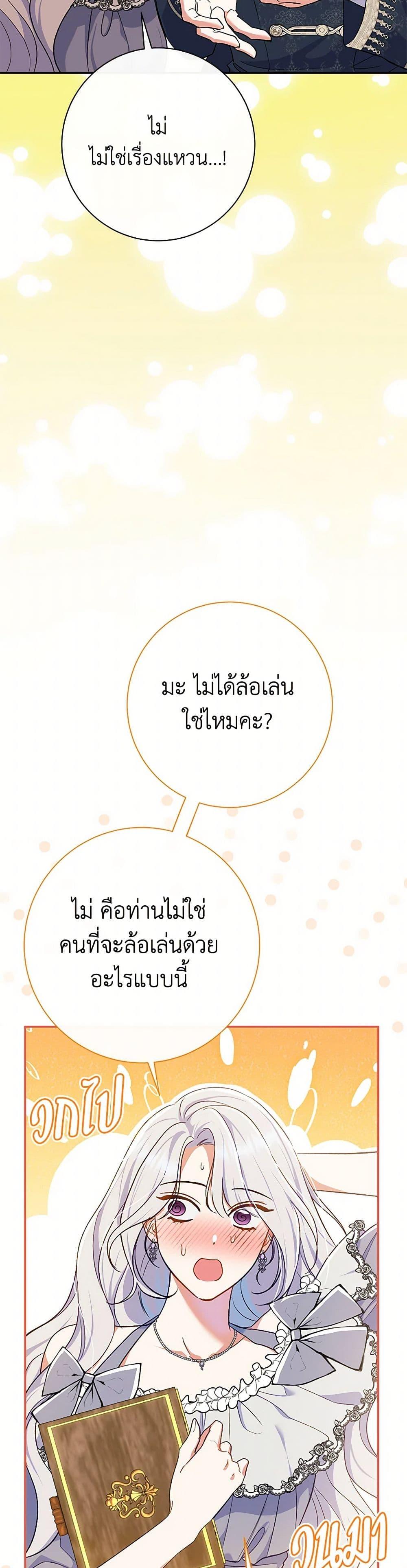 Manga-lc-com อ่านมังงะ อ่านการ์ตูน ออนไลน์ ฟรี The Villain’s Match Is Too Perfect ตอนที่ 1 2 3 4 5 6 7 8 9 10 11 12 13 14 ฟรี ไม่มีโฆษณา Manga-lc - อ่าน มังงะ อ่าน การ์ตูน ออนไลน์ อ่านมังงะ ฟรี