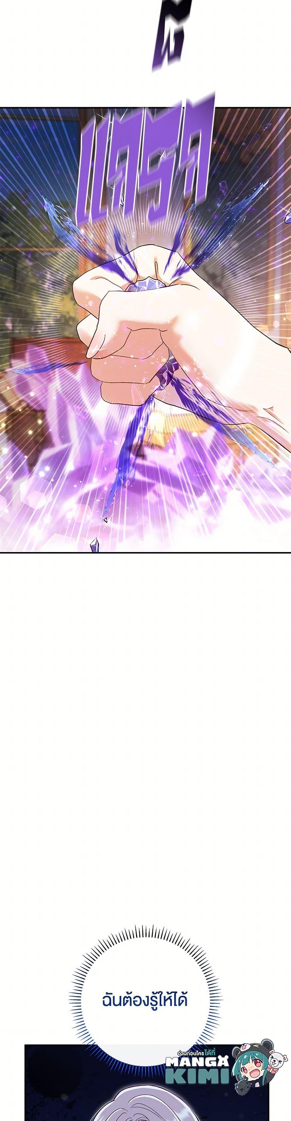 Manga-lc-com อ่านมังงะ อ่านการ์ตูน ออนไลน์ ฟรี The Villain’s Match Is Too Perfect ตอนที่ 1 2 3 4 5 6 7 8 9 10 11 12 13 14 ฟรี ไม่มีโฆษณา Manga-lc - อ่าน มังงะ อ่าน การ์ตูน ออนไลน์ อ่านมังงะ ฟรี