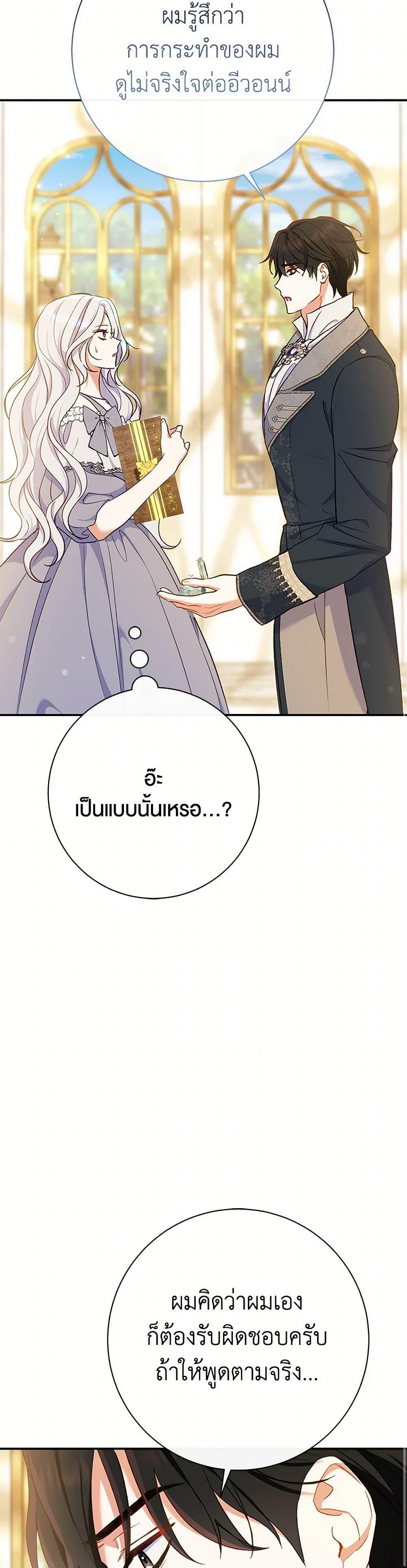 Manga-lc-com อ่านมังงะ อ่านการ์ตูน ออนไลน์ ฟรี The Villain’s Match Is Too Perfect ตอนที่ 1 2 3 4 5 6 7 8 9 10 11 12 13 14 ฟรี ไม่มีโฆษณา Manga-lc - อ่าน มังงะ อ่าน การ์ตูน ออนไลน์ อ่านมังงะ ฟรี