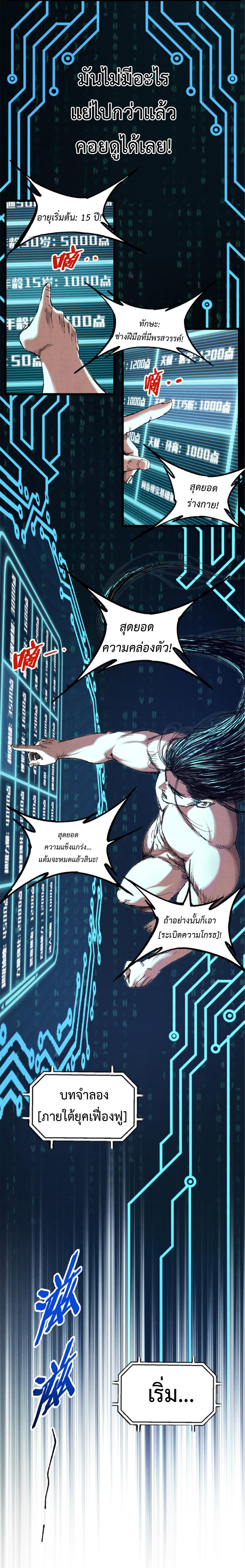 Manga-lc-com อ่านมังงะ อ่านการ์ตูน ออนไลน์ ฟรี Lu Bu’s life story ตอนที่ 1 2 3 4 5 6 7 8 9 10 11 12 13 14 ฟรี ไม่มีโฆษณา Manga-lc - อ่าน มังงะ อ่าน การ์ตูน ออนไลน์ อ่านมังงะ ฟรี