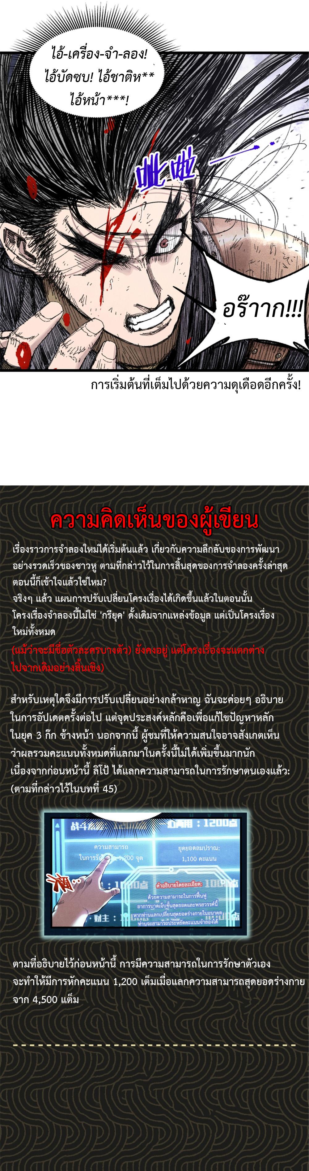 Manga-lc-com อ่านมังงะ อ่านการ์ตูน ออนไลน์ ฟรี Lu Bu’s life story ตอนที่ 1 2 3 4 5 6 7 8 9 10 11 12 13 14 ฟรี ไม่มีโฆษณา Manga-lc - อ่าน มังงะ อ่าน การ์ตูน ออนไลน์ อ่านมังงะ ฟรี