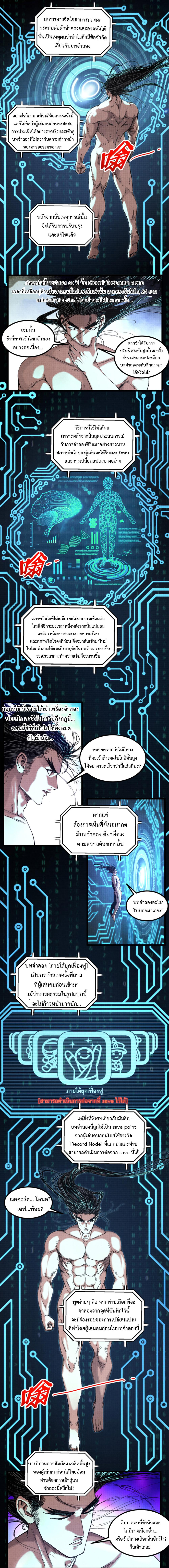 Manga-lc-com อ่านมังงะ อ่านการ์ตูน ออนไลน์ ฟรี Lu Bu’s life story ตอนที่ 1 2 3 4 5 6 7 8 9 10 11 12 13 14 ฟรี ไม่มีโฆษณา Manga-lc - อ่าน มังงะ อ่าน การ์ตูน ออนไลน์ อ่านมังงะ ฟรี