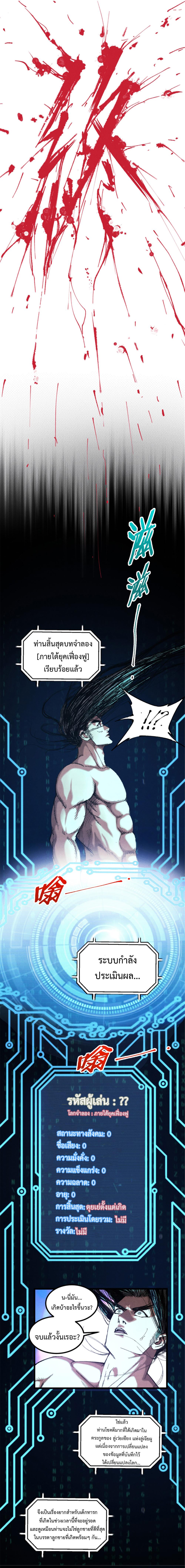 Manga-lc-com อ่านมังงะ อ่านการ์ตูน ออนไลน์ ฟรี Lu Bu’s life story ตอนที่ 1 2 3 4 5 6 7 8 9 10 11 12 13 14 ฟรี ไม่มีโฆษณา Manga-lc - อ่าน มังงะ อ่าน การ์ตูน ออนไลน์ อ่านมังงะ ฟรี