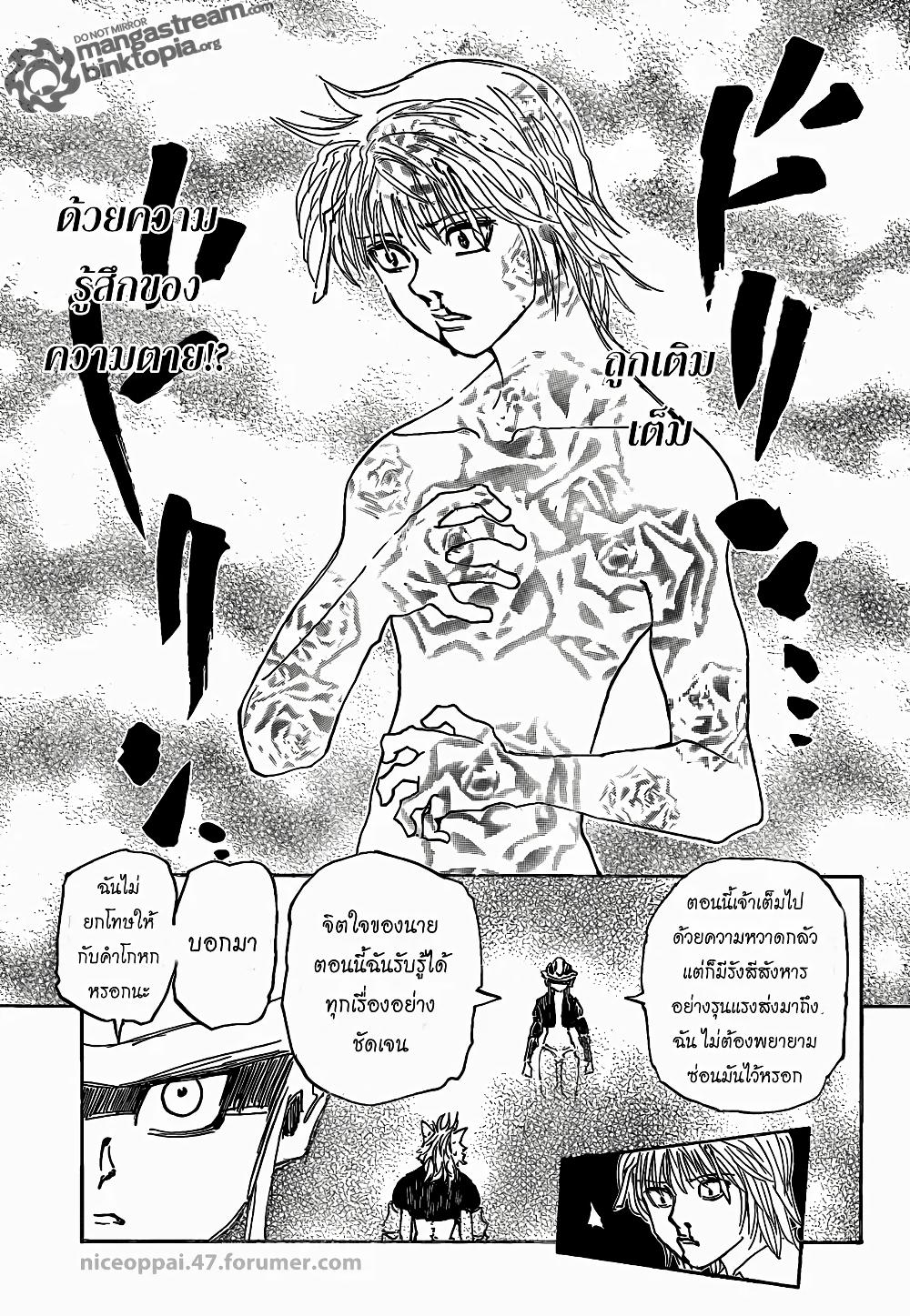 Manga-lc-com อ่านมังงะ อ่านการ์ตูน ออนไลน์ ฟรี Hunter X Hunter ตอนที่ 1 2 3 4 5 6 7 8 9 10 11 12 13 14 ฟรี ไม่มีโฆษณา Manga-lc - อ่าน มังงะ อ่าน การ์ตูน ออนไลน์ อ่านมังงะ ฟรี