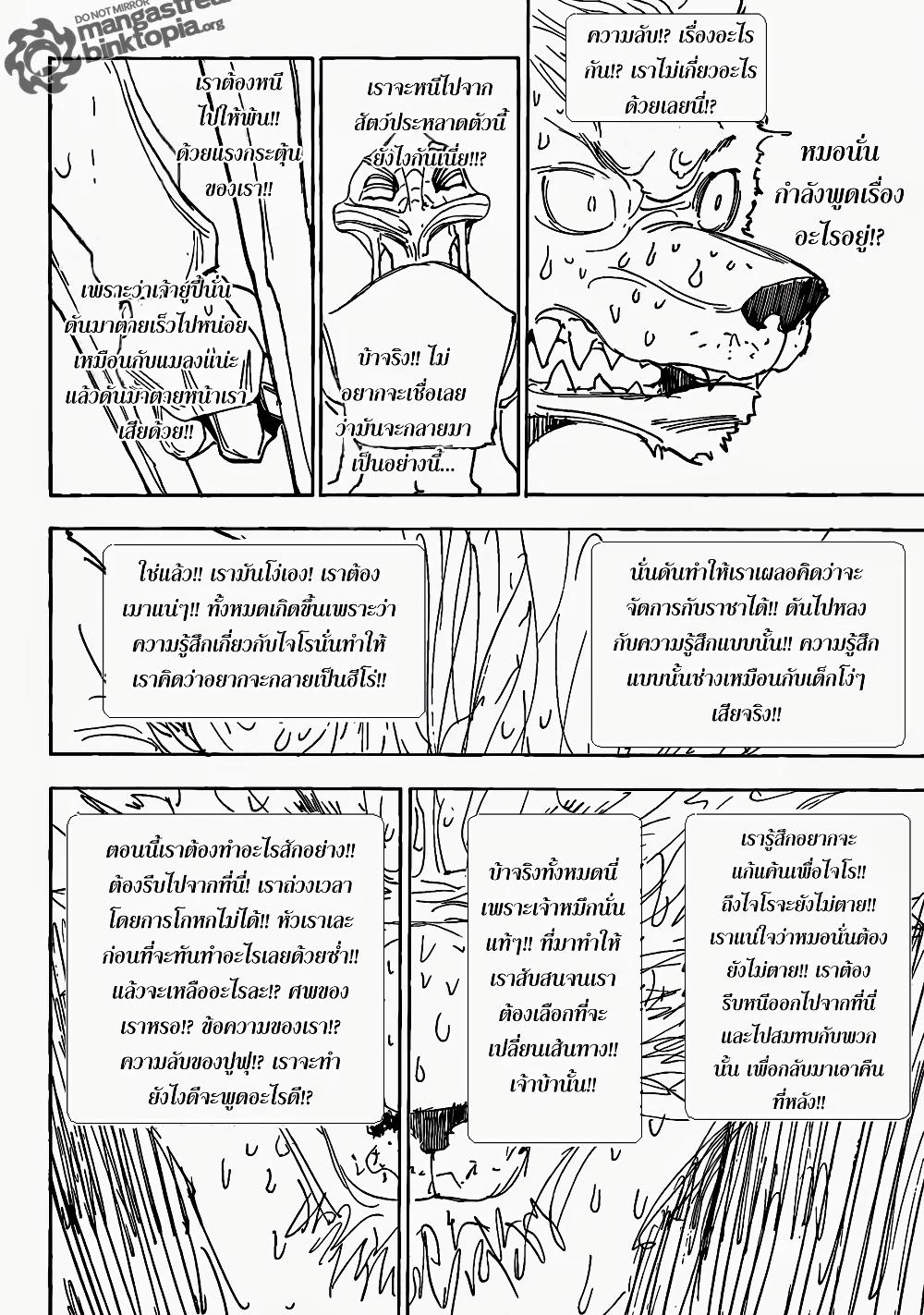 Manga-lc-com อ่านมังงะ อ่านการ์ตูน ออนไลน์ ฟรี Hunter X Hunter ตอนที่ 1 2 3 4 5 6 7 8 9 10 11 12 13 14 ฟรี ไม่มีโฆษณา Manga-lc - อ่าน มังงะ อ่าน การ์ตูน ออนไลน์ อ่านมังงะ ฟรี