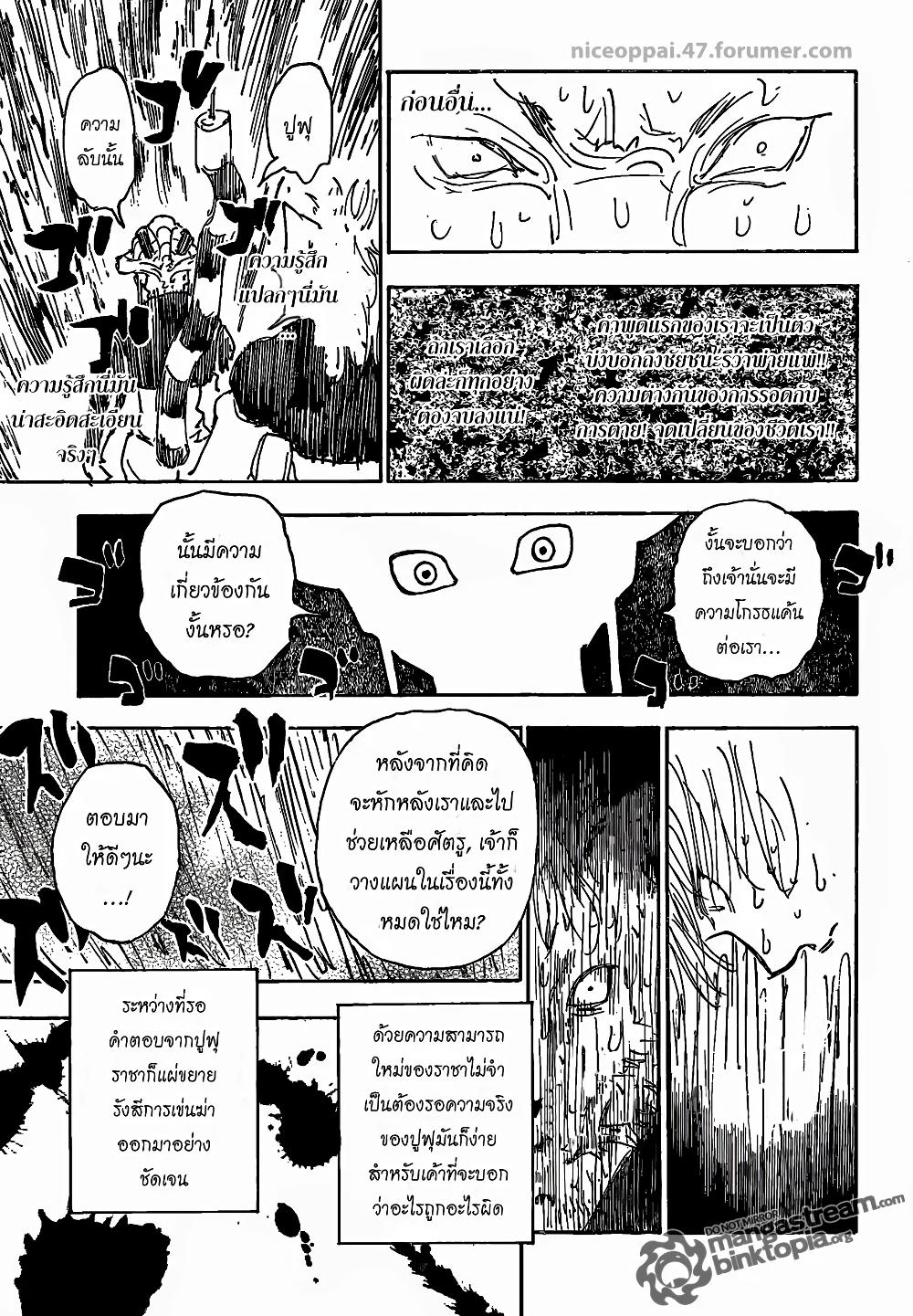 Manga-lc-com อ่านมังงะ อ่านการ์ตูน ออนไลน์ ฟรี Hunter X Hunter ตอนที่ 1 2 3 4 5 6 7 8 9 10 11 12 13 14 ฟรี ไม่มีโฆษณา Manga-lc - อ่าน มังงะ อ่าน การ์ตูน ออนไลน์ อ่านมังงะ ฟรี