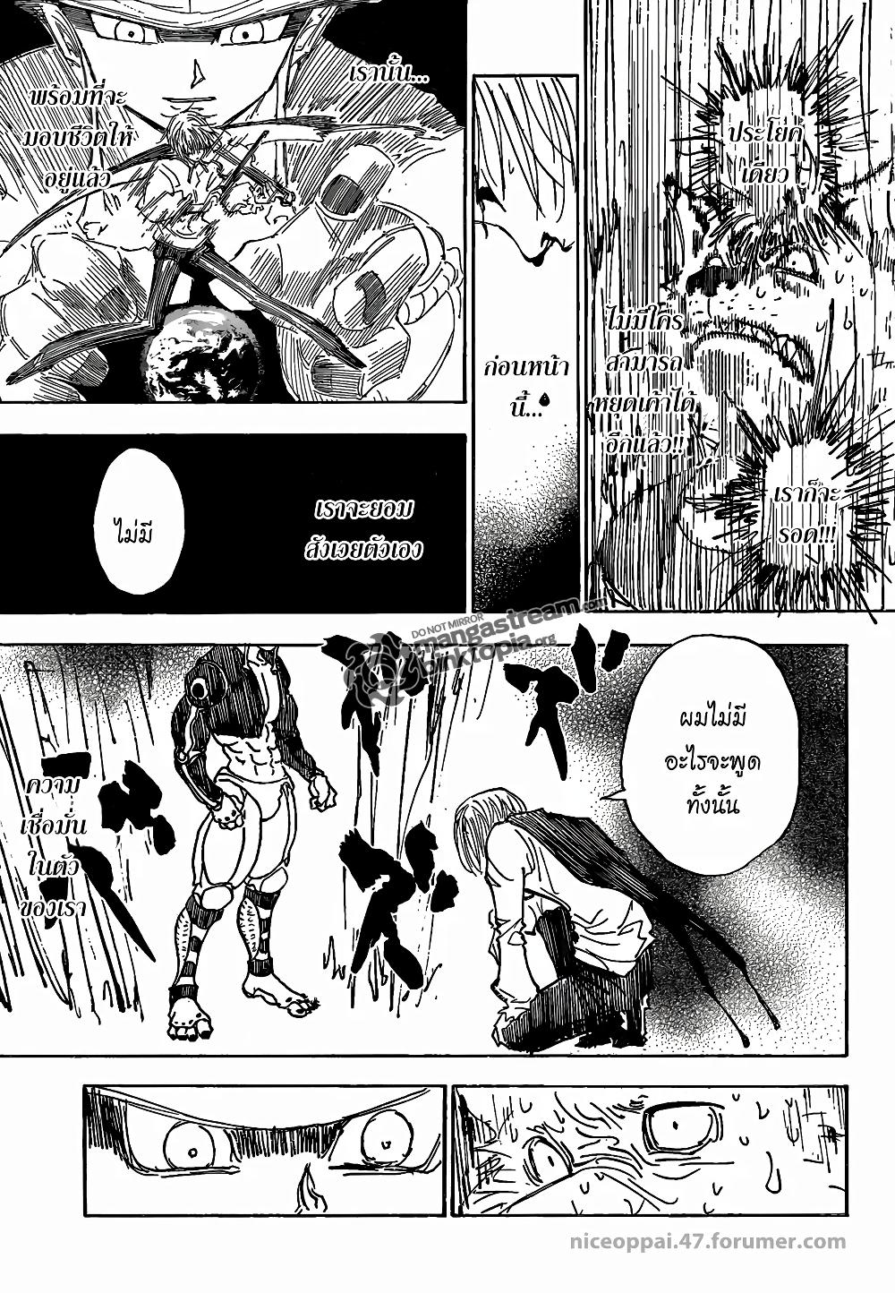 Manga-lc-com อ่านมังงะ อ่านการ์ตูน ออนไลน์ ฟรี Hunter X Hunter ตอนที่ 1 2 3 4 5 6 7 8 9 10 11 12 13 14 ฟรี ไม่มีโฆษณา Manga-lc - อ่าน มังงะ อ่าน การ์ตูน ออนไลน์ อ่านมังงะ ฟรี