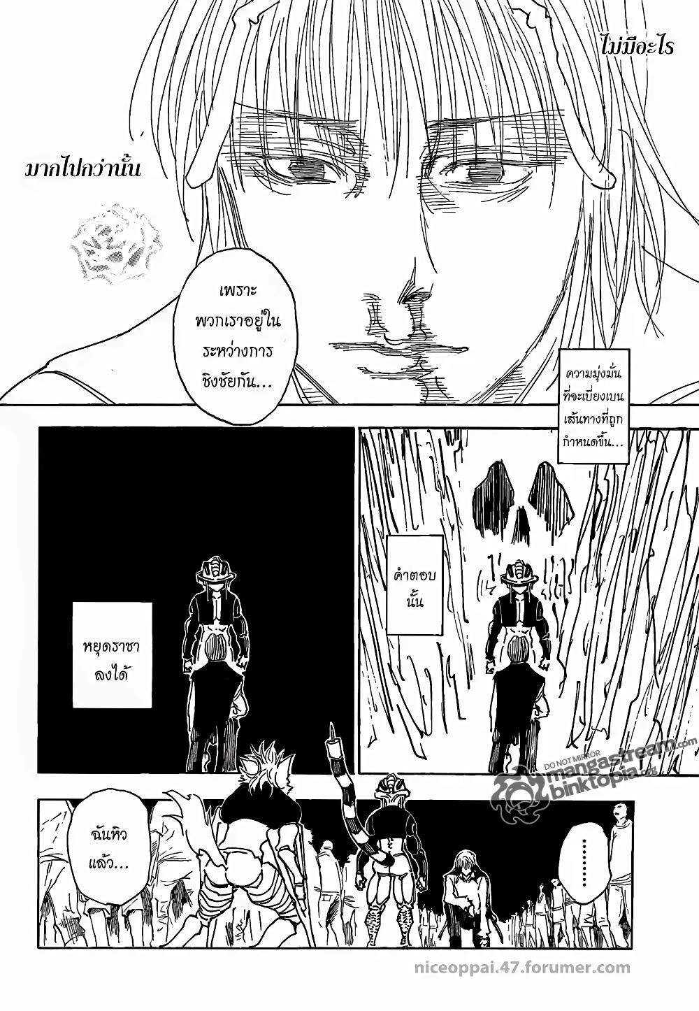 Manga-lc-com อ่านมังงะ อ่านการ์ตูน ออนไลน์ ฟรี Hunter X Hunter ตอนที่ 1 2 3 4 5 6 7 8 9 10 11 12 13 14 ฟรี ไม่มีโฆษณา Manga-lc - อ่าน มังงะ อ่าน การ์ตูน ออนไลน์ อ่านมังงะ ฟรี