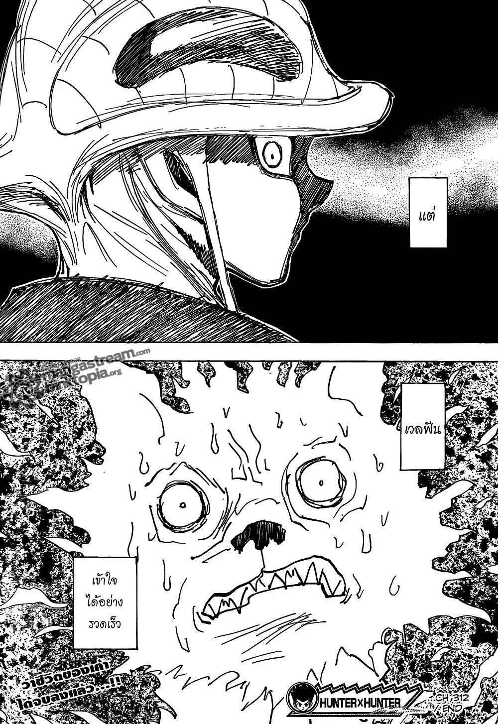 Manga-lc-com อ่านมังงะ อ่านการ์ตูน ออนไลน์ ฟรี Hunter X Hunter ตอนที่ 1 2 3 4 5 6 7 8 9 10 11 12 13 14 ฟรี ไม่มีโฆษณา Manga-lc - อ่าน มังงะ อ่าน การ์ตูน ออนไลน์ อ่านมังงะ ฟรี