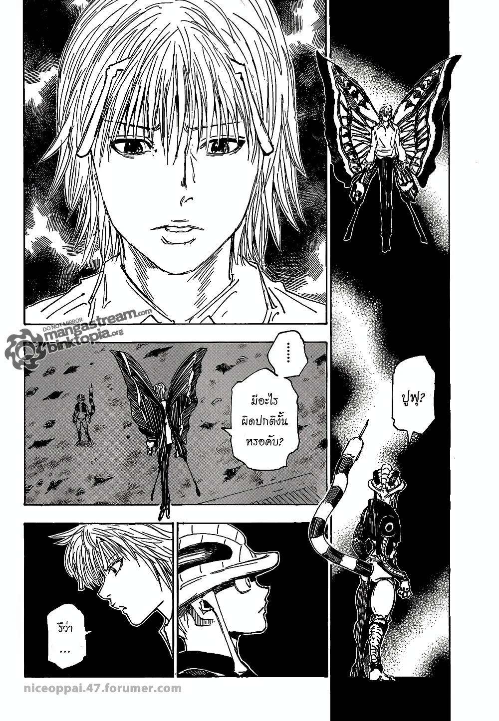 Manga-lc-com อ่านมังงะ อ่านการ์ตูน ออนไลน์ ฟรี Hunter X Hunter ตอนที่ 1 2 3 4 5 6 7 8 9 10 11 12 13 14 ฟรี ไม่มีโฆษณา Manga-lc - อ่าน มังงะ อ่าน การ์ตูน ออนไลน์ อ่านมังงะ ฟรี