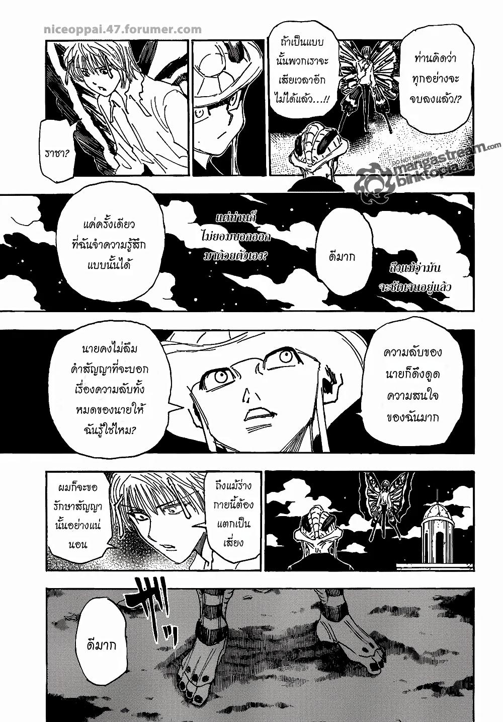 Manga-lc-com อ่านมังงะ อ่านการ์ตูน ออนไลน์ ฟรี Hunter X Hunter ตอนที่ 1 2 3 4 5 6 7 8 9 10 11 12 13 14 ฟรี ไม่มีโฆษณา Manga-lc - อ่าน มังงะ อ่าน การ์ตูน ออนไลน์ อ่านมังงะ ฟรี