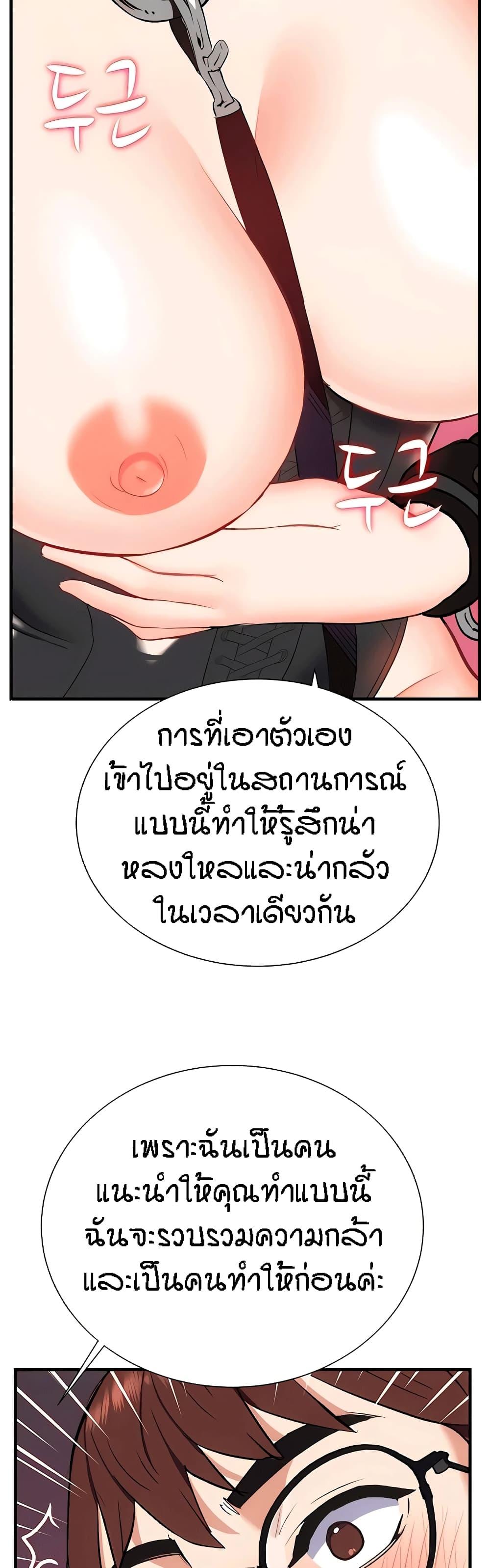 Doujin-Lc- อ่าน โดจิน มังฮวา เกาหลี ญี่ปุ่น จีน แปลไทย Summer with Mother and Daughter ตอนที่ 1 2 3 4 5 6 7 8 9 10 11 12 13 14 ฟรี ไม่มีโฆษณา อ่าน โดจิน Manhwa เกาหลี ญี่ปุ่น จีน เรามีครบ คัดมาให้เน้นๆ โดจิน 18+ รับประกันความฟินโดย  Doujin Lc
