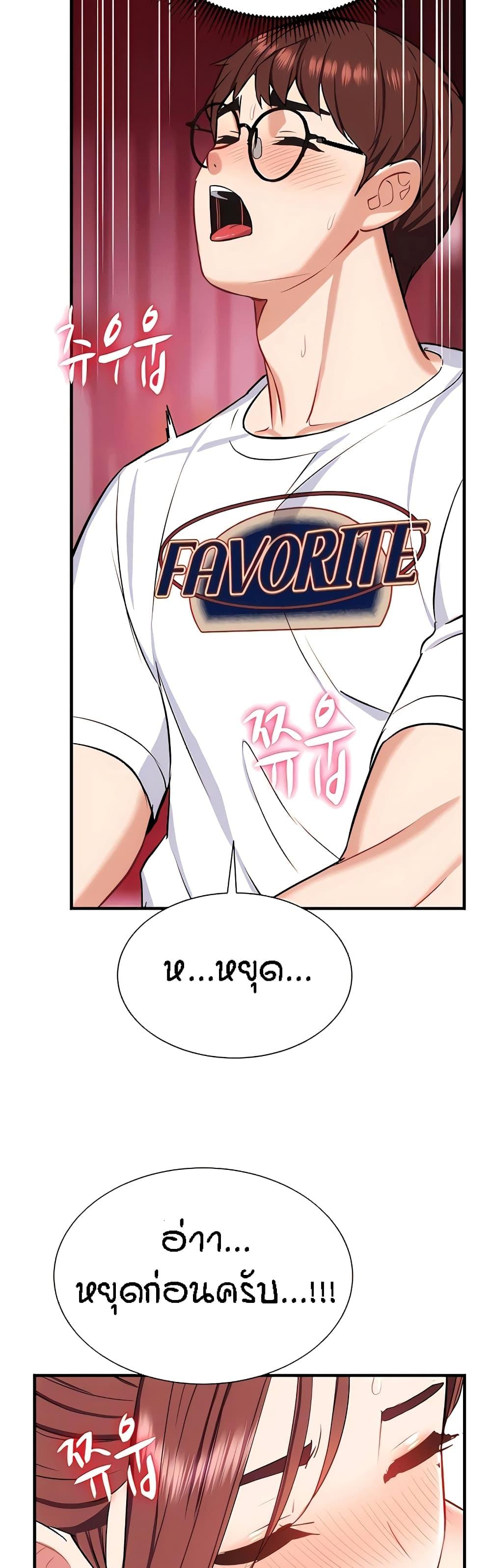 Doujin-Lc- อ่าน โดจิน มังฮวา เกาหลี ญี่ปุ่น จีน แปลไทย Summer with Mother and Daughter ตอนที่ 1 2 3 4 5 6 7 8 9 10 11 12 13 14 ฟรี ไม่มีโฆษณา อ่าน โดจิน Manhwa เกาหลี ญี่ปุ่น จีน เรามีครบ คัดมาให้เน้นๆ โดจิน 18+ รับประกันความฟินโดย  Doujin Lc
