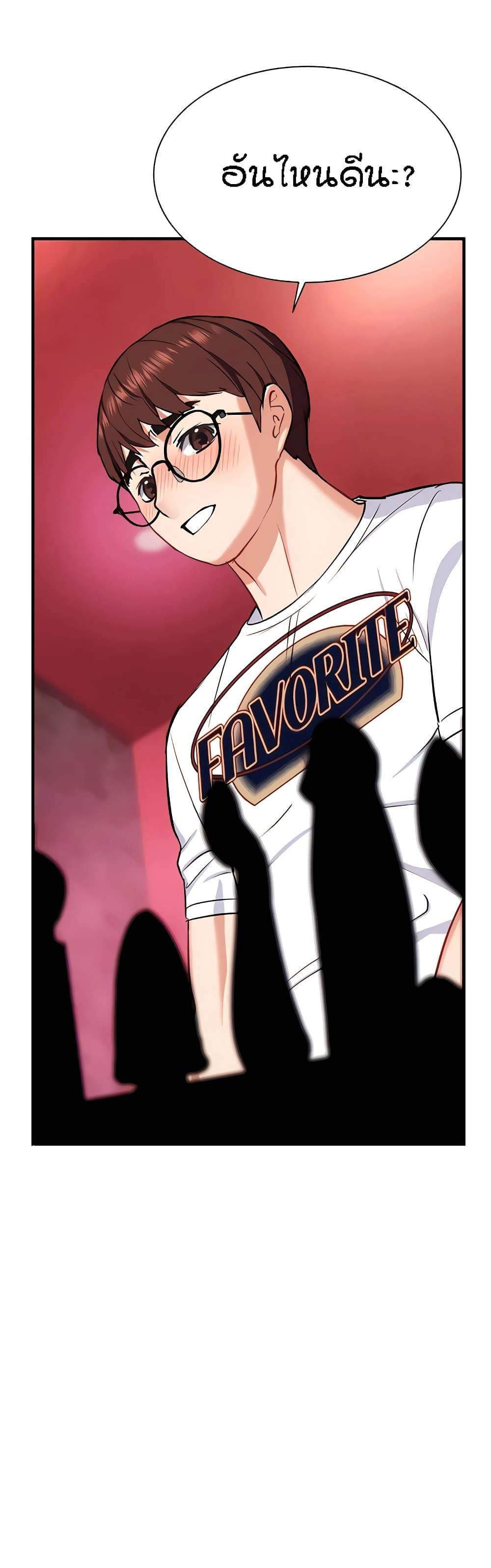 Doujin-Lc- อ่าน โดจิน มังฮวา เกาหลี ญี่ปุ่น จีน แปลไทย Summer with Mother and Daughter ตอนที่ 1 2 3 4 5 6 7 8 9 10 11 12 13 14 ฟรี ไม่มีโฆษณา อ่าน โดจิน Manhwa เกาหลี ญี่ปุ่น จีน เรามีครบ คัดมาให้เน้นๆ โดจิน 18+ รับประกันความฟินโดย  Doujin Lc