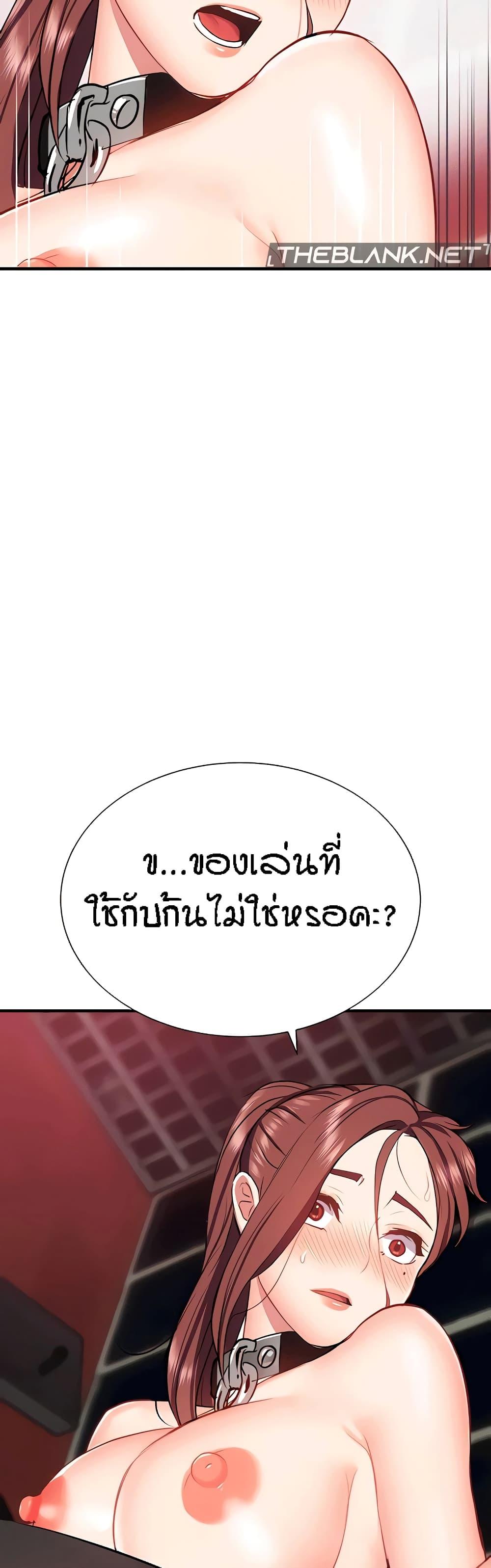 Doujin-Lc- อ่าน โดจิน มังฮวา เกาหลี ญี่ปุ่น จีน แปลไทย Summer with Mother and Daughter ตอนที่ 1 2 3 4 5 6 7 8 9 10 11 12 13 14 ฟรี ไม่มีโฆษณา อ่าน โดจิน Manhwa เกาหลี ญี่ปุ่น จีน เรามีครบ คัดมาให้เน้นๆ โดจิน 18+ รับประกันความฟินโดย  Doujin Lc