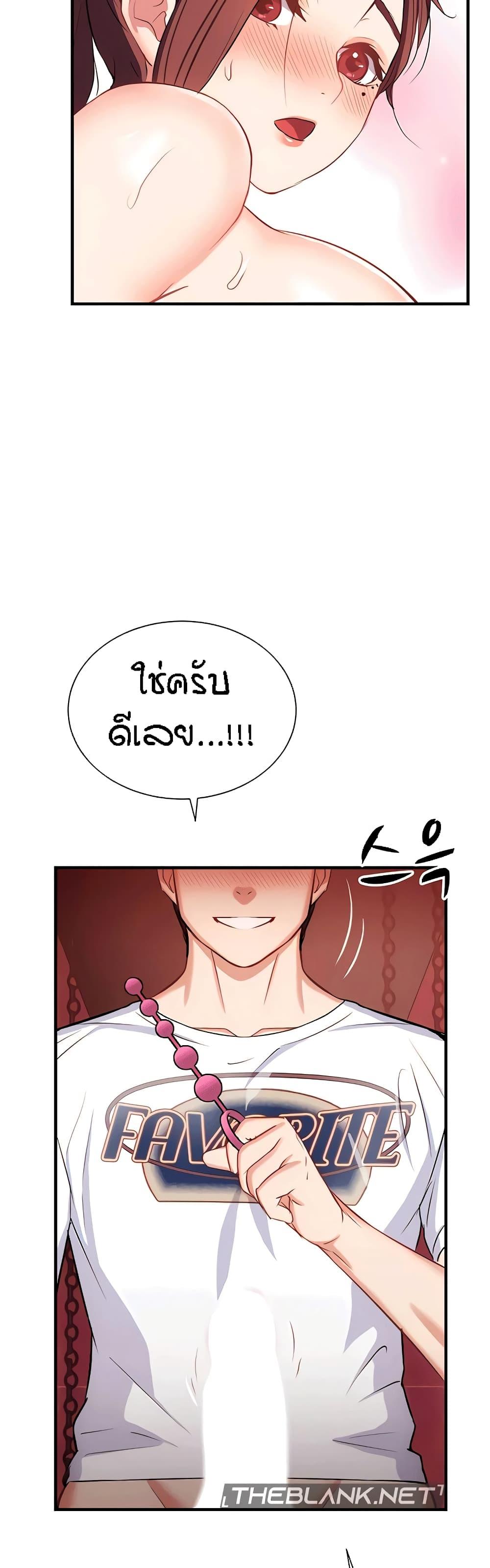 Doujin-Lc- อ่าน โดจิน มังฮวา เกาหลี ญี่ปุ่น จีน แปลไทย Summer with Mother and Daughter ตอนที่ 1 2 3 4 5 6 7 8 9 10 11 12 13 14 ฟรี ไม่มีโฆษณา อ่าน โดจิน Manhwa เกาหลี ญี่ปุ่น จีน เรามีครบ คัดมาให้เน้นๆ โดจิน 18+ รับประกันความฟินโดย  Doujin Lc