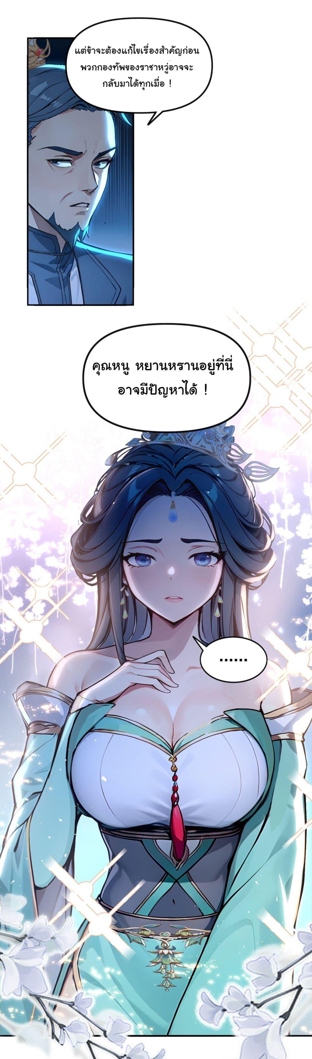 Manga-lc-com อ่านมังงะ อ่านการ์ตูน ออนไลน์ ฟรี I Upset Millions of Cultivators ตอนที่ 1 2 3 4 5 6 7 8 9 10 11 12 13 14 ฟรี ไม่มีโฆษณา Manga-lc - อ่าน มังงะ อ่าน การ์ตูน ออนไลน์ อ่านมังงะ ฟรี
