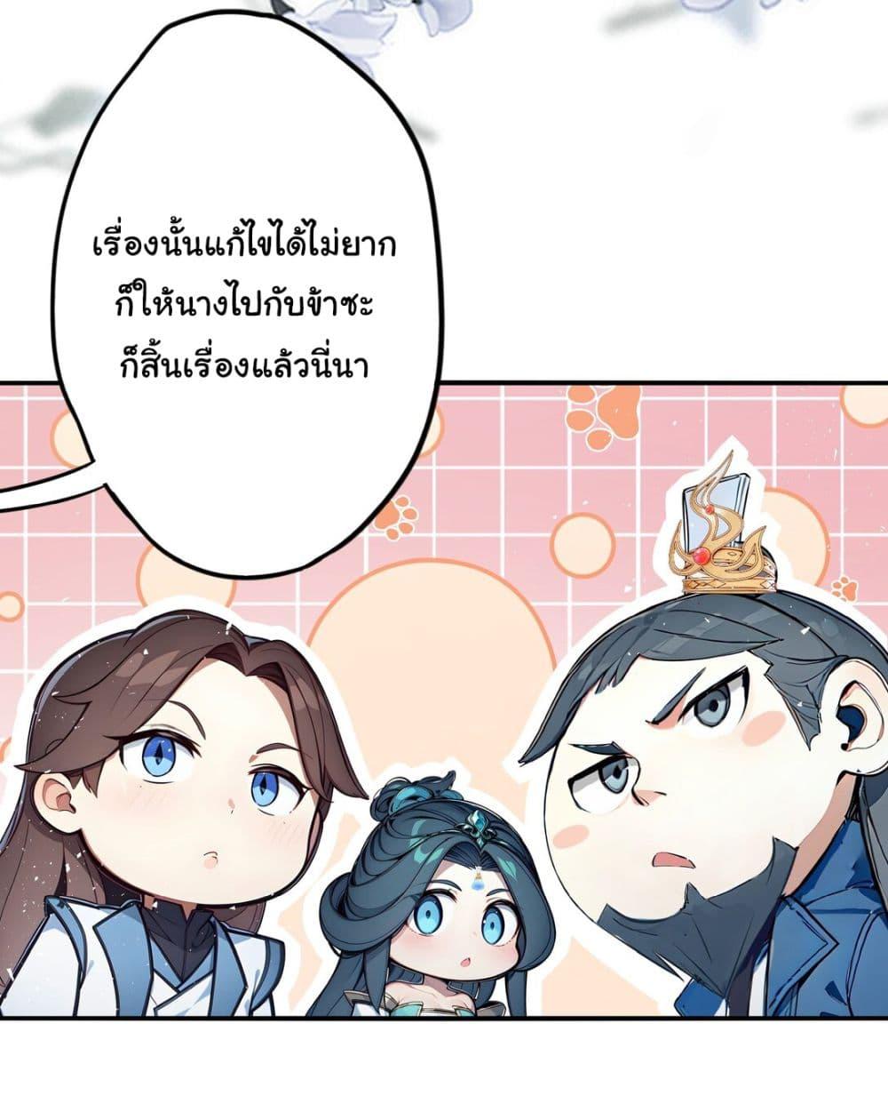 Manga-lc-com อ่านมังงะ อ่านการ์ตูน ออนไลน์ ฟรี I Upset Millions of Cultivators ตอนที่ 1 2 3 4 5 6 7 8 9 10 11 12 13 14 ฟรี ไม่มีโฆษณา Manga-lc - อ่าน มังงะ อ่าน การ์ตูน ออนไลน์ อ่านมังงะ ฟรี