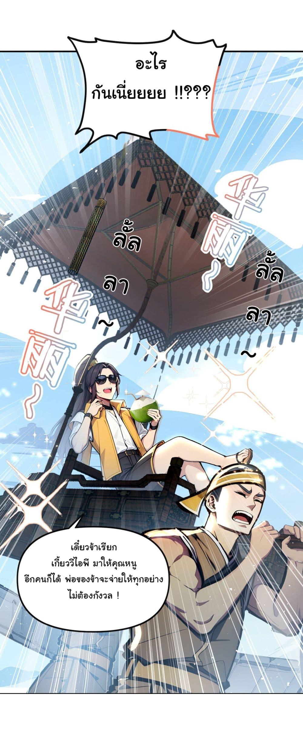 Manga-lc-com อ่านมังงะ อ่านการ์ตูน ออนไลน์ ฟรี I Upset Millions of Cultivators ตอนที่ 1 2 3 4 5 6 7 8 9 10 11 12 13 14 ฟรี ไม่มีโฆษณา Manga-lc - อ่าน มังงะ อ่าน การ์ตูน ออนไลน์ อ่านมังงะ ฟรี