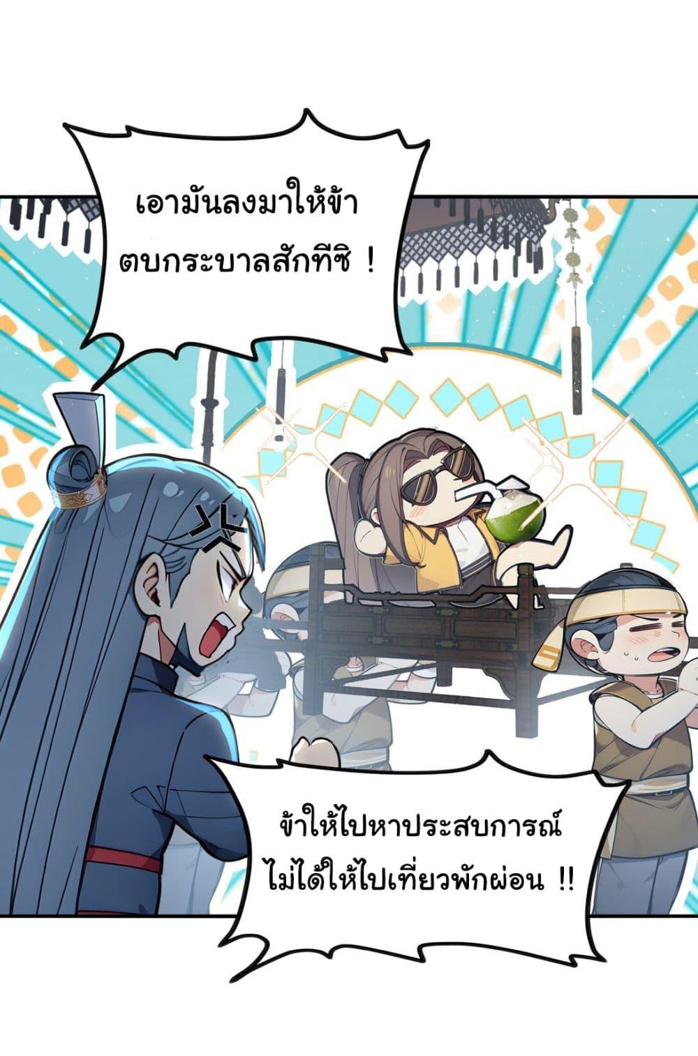 Manga-lc-com อ่านมังงะ อ่านการ์ตูน ออนไลน์ ฟรี I Upset Millions of Cultivators ตอนที่ 1 2 3 4 5 6 7 8 9 10 11 12 13 14 ฟรี ไม่มีโฆษณา Manga-lc - อ่าน มังงะ อ่าน การ์ตูน ออนไลน์ อ่านมังงะ ฟรี