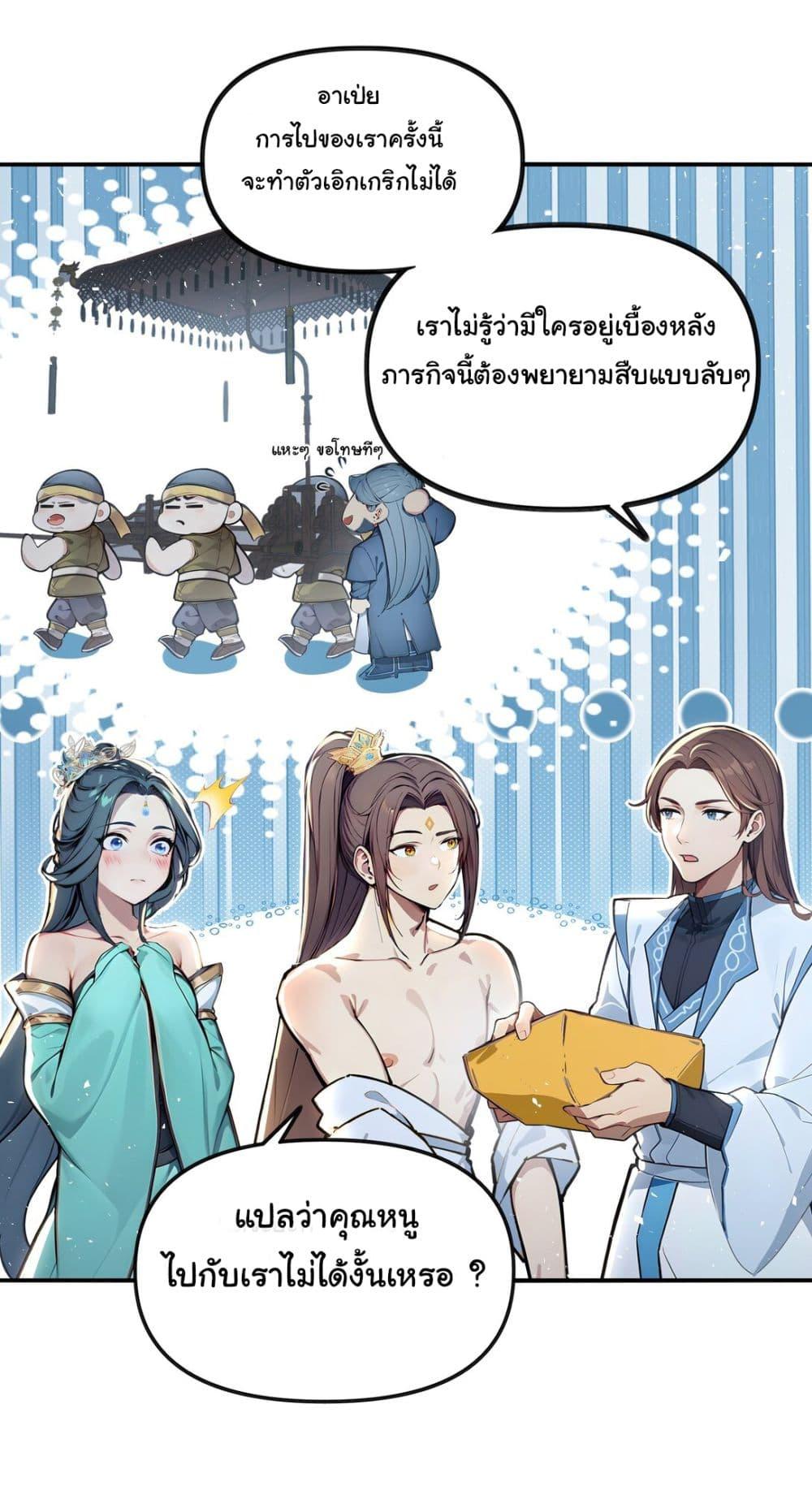 Manga-lc-com อ่านมังงะ อ่านการ์ตูน ออนไลน์ ฟรี I Upset Millions of Cultivators ตอนที่ 1 2 3 4 5 6 7 8 9 10 11 12 13 14 ฟรี ไม่มีโฆษณา Manga-lc - อ่าน มังงะ อ่าน การ์ตูน ออนไลน์ อ่านมังงะ ฟรี