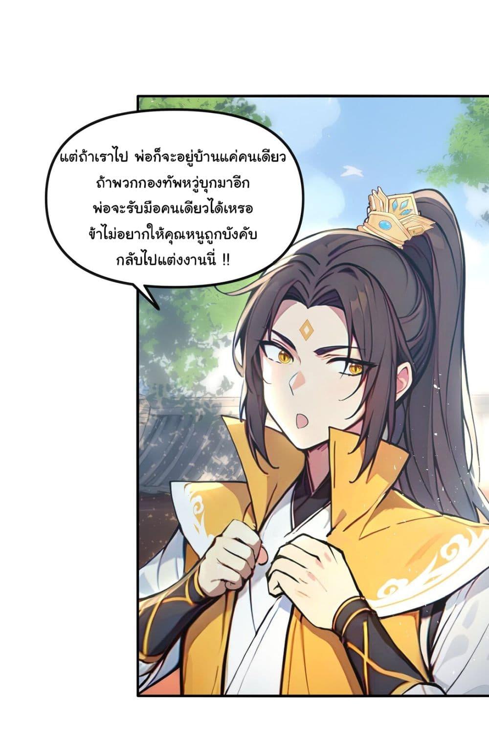 Manga-lc-com อ่านมังงะ อ่านการ์ตูน ออนไลน์ ฟรี I Upset Millions of Cultivators ตอนที่ 1 2 3 4 5 6 7 8 9 10 11 12 13 14 ฟรี ไม่มีโฆษณา Manga-lc - อ่าน มังงะ อ่าน การ์ตูน ออนไลน์ อ่านมังงะ ฟรี