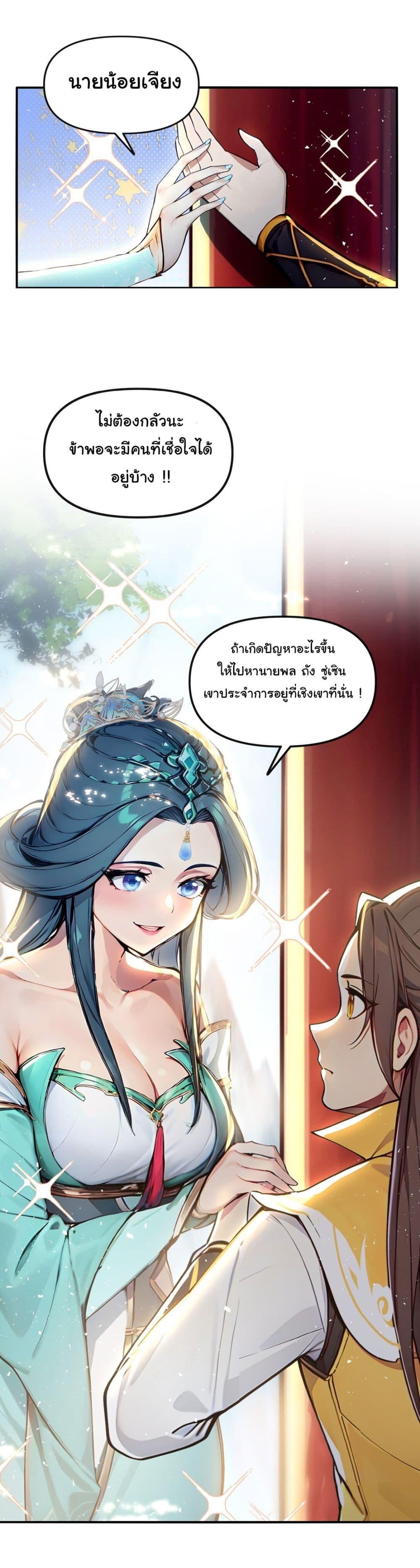 Manga-lc-com อ่านมังงะ อ่านการ์ตูน ออนไลน์ ฟรี I Upset Millions of Cultivators ตอนที่ 1 2 3 4 5 6 7 8 9 10 11 12 13 14 ฟรี ไม่มีโฆษณา Manga-lc - อ่าน มังงะ อ่าน การ์ตูน ออนไลน์ อ่านมังงะ ฟรี