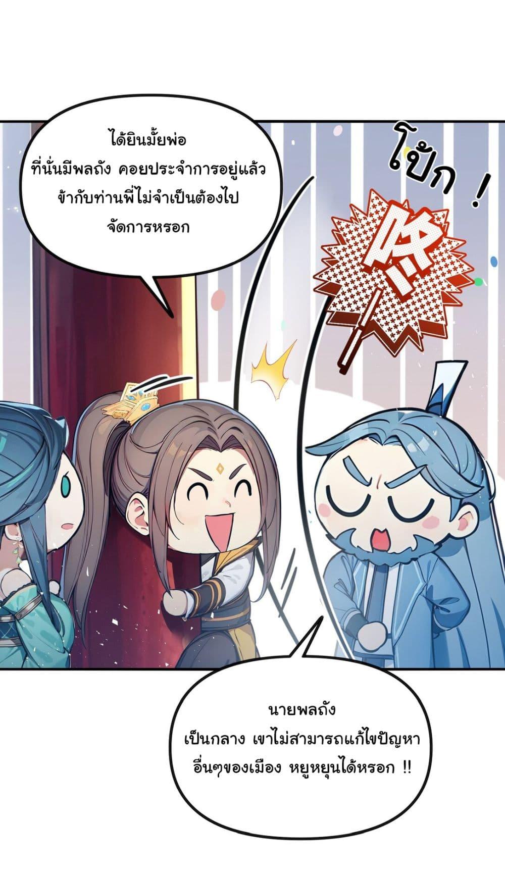 Manga-lc-com อ่านมังงะ อ่านการ์ตูน ออนไลน์ ฟรี I Upset Millions of Cultivators ตอนที่ 1 2 3 4 5 6 7 8 9 10 11 12 13 14 ฟรี ไม่มีโฆษณา Manga-lc - อ่าน มังงะ อ่าน การ์ตูน ออนไลน์ อ่านมังงะ ฟรี