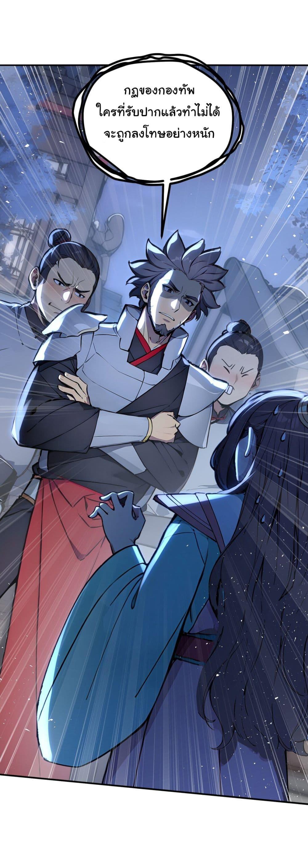 Manga-lc-com อ่านมังงะ อ่านการ์ตูน ออนไลน์ ฟรี I Upset Millions of Cultivators ตอนที่ 1 2 3 4 5 6 7 8 9 10 11 12 13 14 ฟรี ไม่มีโฆษณา Manga-lc - อ่าน มังงะ อ่าน การ์ตูน ออนไลน์ อ่านมังงะ ฟรี