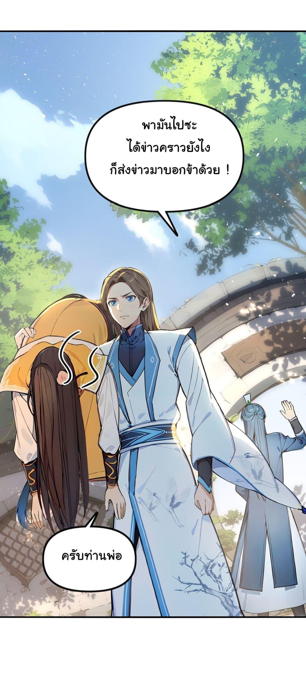 Manga-lc-com อ่านมังงะ อ่านการ์ตูน ออนไลน์ ฟรี I Upset Millions of Cultivators ตอนที่ 1 2 3 4 5 6 7 8 9 10 11 12 13 14 ฟรี ไม่มีโฆษณา Manga-lc - อ่าน มังงะ อ่าน การ์ตูน ออนไลน์ อ่านมังงะ ฟรี