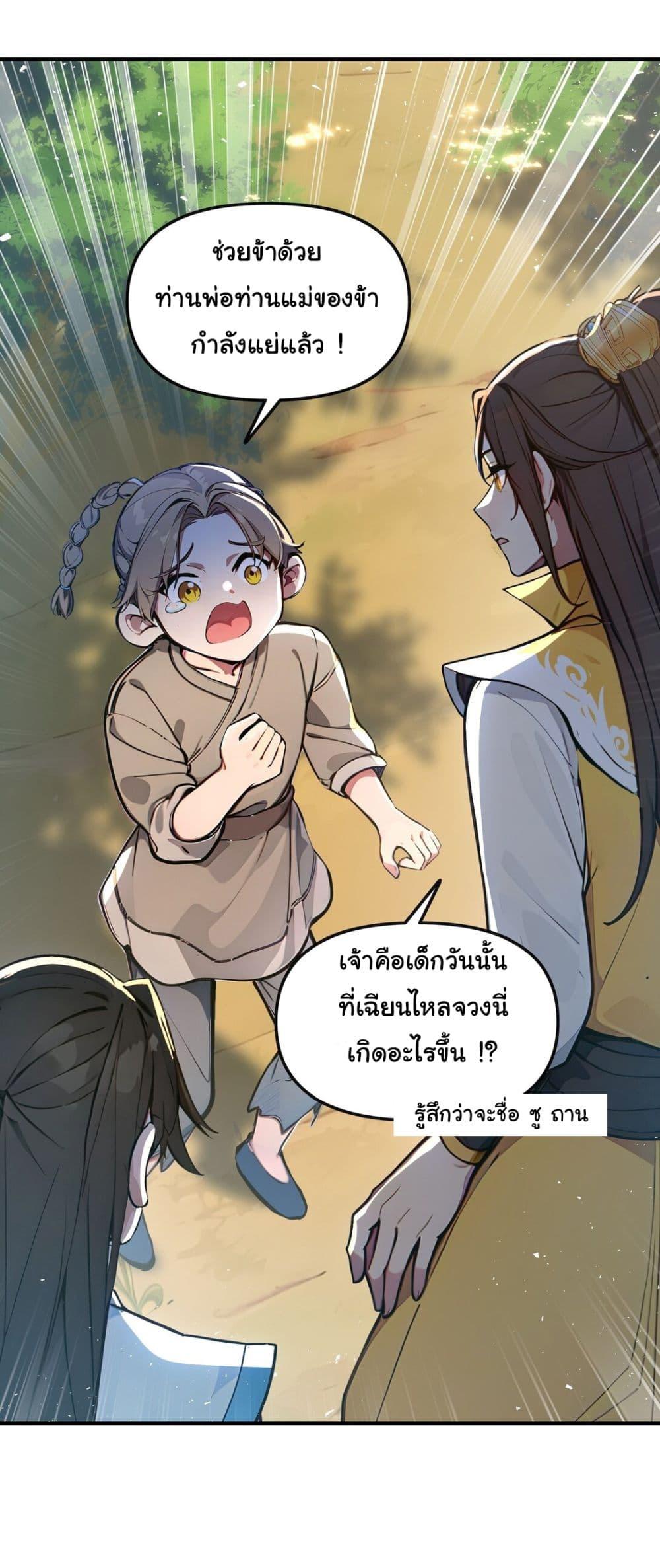 Manga-lc-com อ่านมังงะ อ่านการ์ตูน ออนไลน์ ฟรี I Upset Millions of Cultivators ตอนที่ 1 2 3 4 5 6 7 8 9 10 11 12 13 14 ฟรี ไม่มีโฆษณา Manga-lc - อ่าน มังงะ อ่าน การ์ตูน ออนไลน์ อ่านมังงะ ฟรี