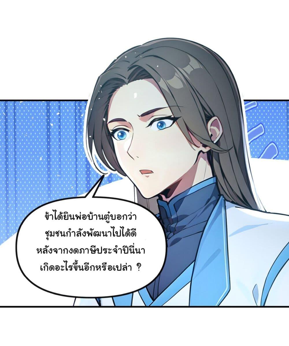 Manga-lc-com อ่านมังงะ อ่านการ์ตูน ออนไลน์ ฟรี I Upset Millions of Cultivators ตอนที่ 1 2 3 4 5 6 7 8 9 10 11 12 13 14 ฟรี ไม่มีโฆษณา Manga-lc - อ่าน มังงะ อ่าน การ์ตูน ออนไลน์ อ่านมังงะ ฟรี