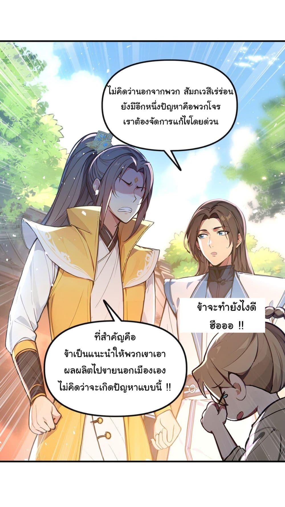 Manga-lc-com อ่านมังงะ อ่านการ์ตูน ออนไลน์ ฟรี I Upset Millions of Cultivators ตอนที่ 1 2 3 4 5 6 7 8 9 10 11 12 13 14 ฟรี ไม่มีโฆษณา Manga-lc - อ่าน มังงะ อ่าน การ์ตูน ออนไลน์ อ่านมังงะ ฟรี