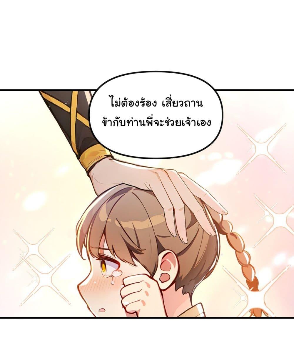 Manga-lc-com อ่านมังงะ อ่านการ์ตูน ออนไลน์ ฟรี I Upset Millions of Cultivators ตอนที่ 1 2 3 4 5 6 7 8 9 10 11 12 13 14 ฟรี ไม่มีโฆษณา Manga-lc - อ่าน มังงะ อ่าน การ์ตูน ออนไลน์ อ่านมังงะ ฟรี