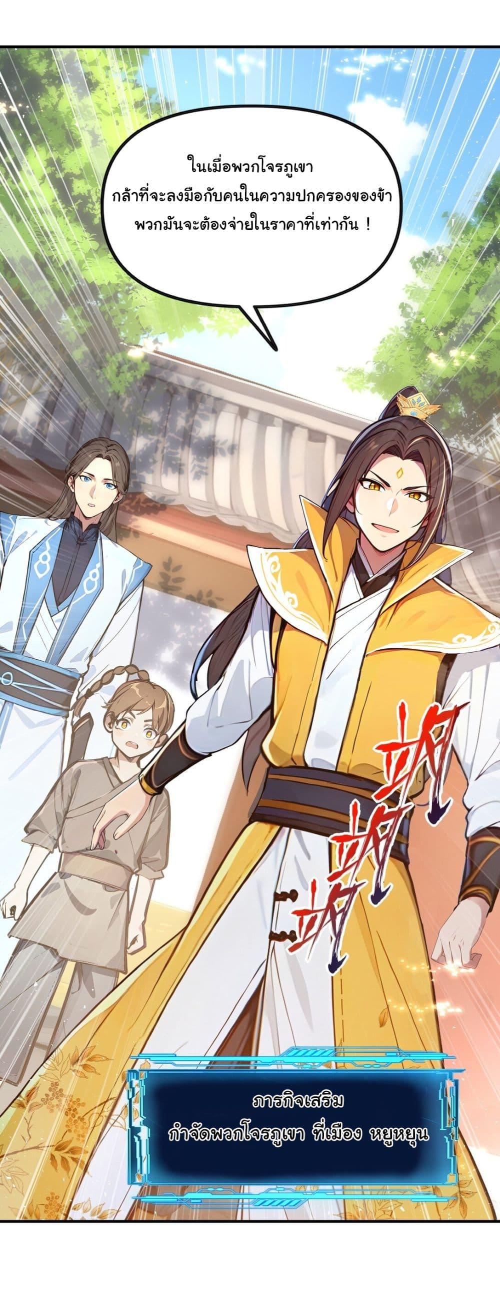 Manga-lc-com อ่านมังงะ อ่านการ์ตูน ออนไลน์ ฟรี I Upset Millions of Cultivators ตอนที่ 1 2 3 4 5 6 7 8 9 10 11 12 13 14 ฟรี ไม่มีโฆษณา Manga-lc - อ่าน มังงะ อ่าน การ์ตูน ออนไลน์ อ่านมังงะ ฟรี